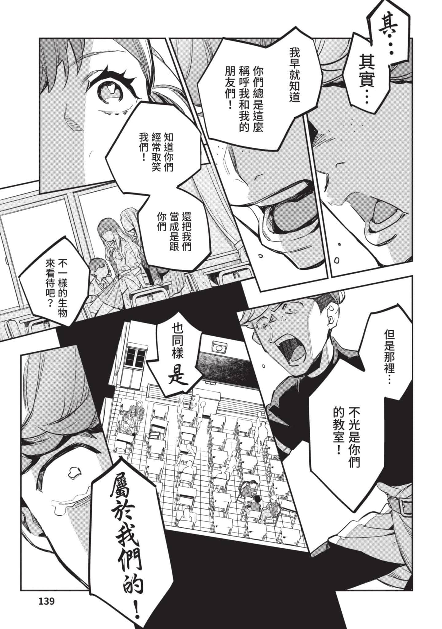 Page 140