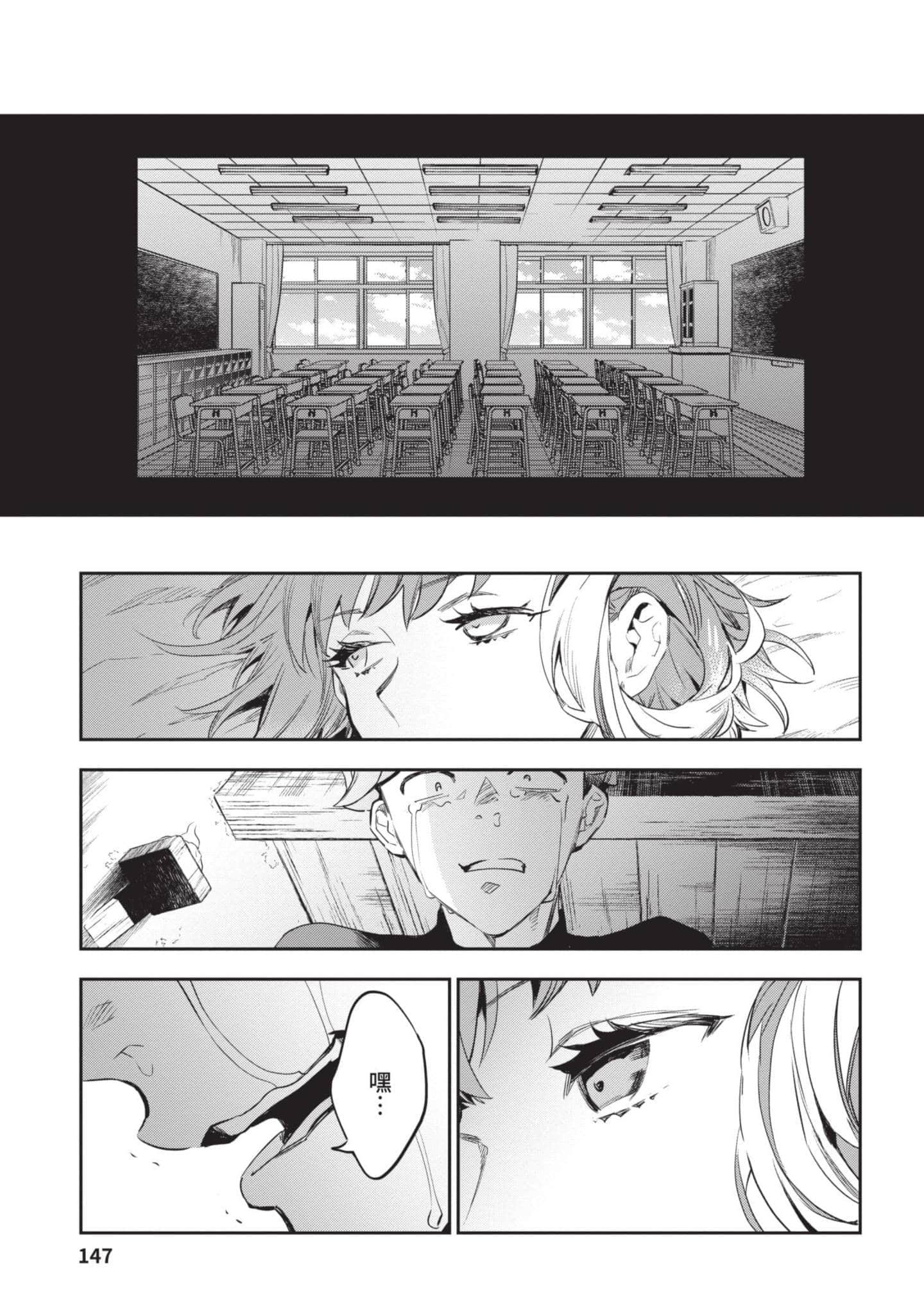 Page 148