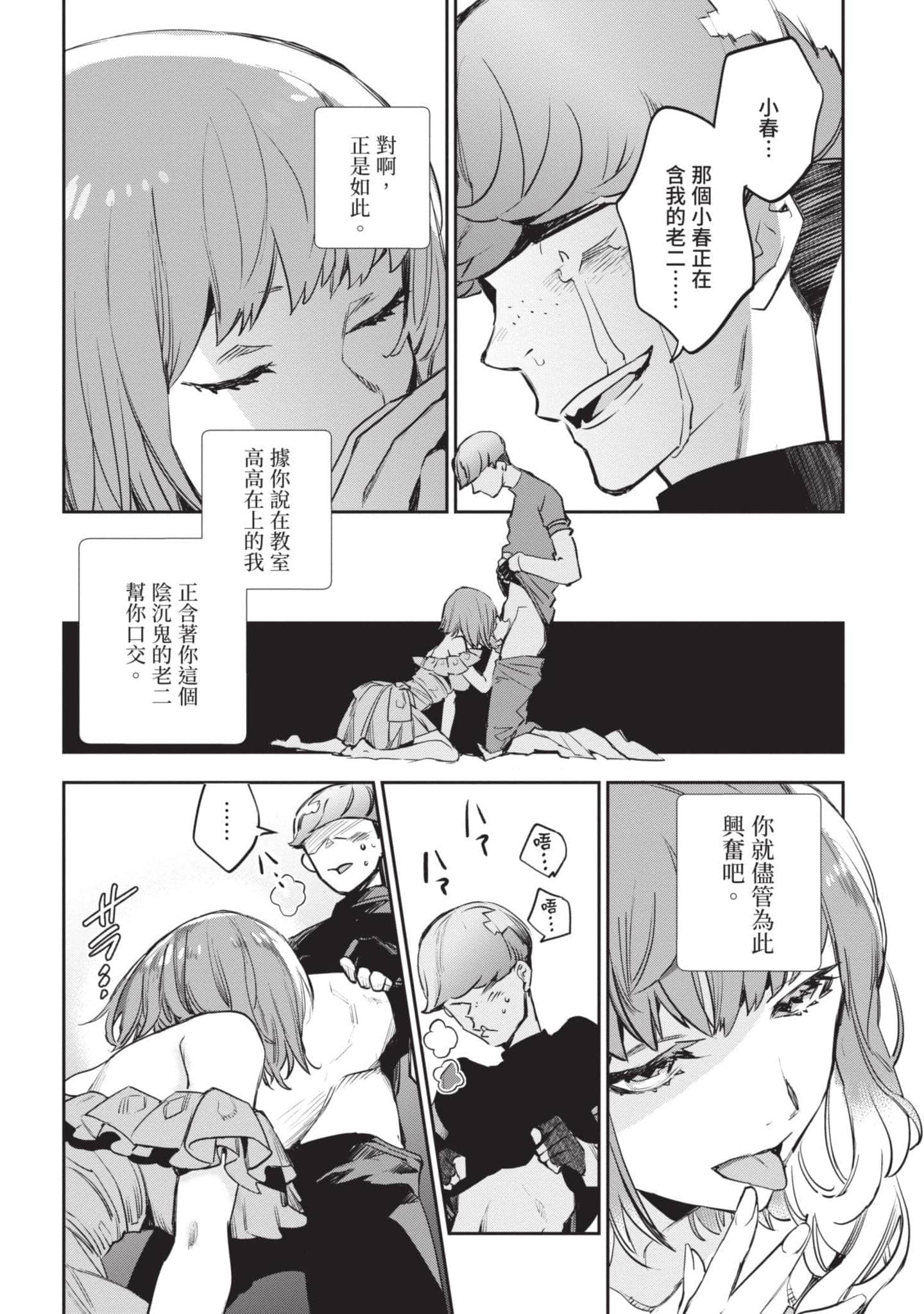 Page 151