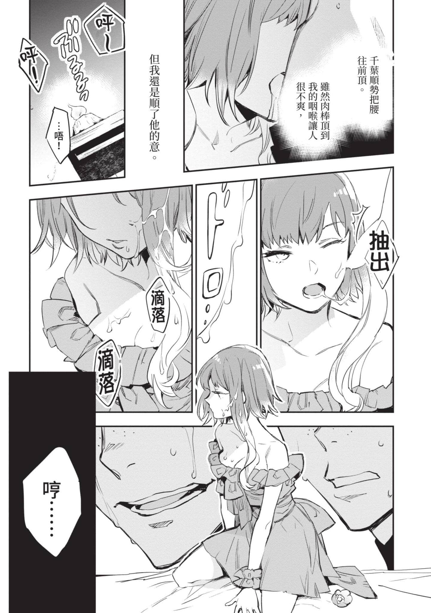 Page 153