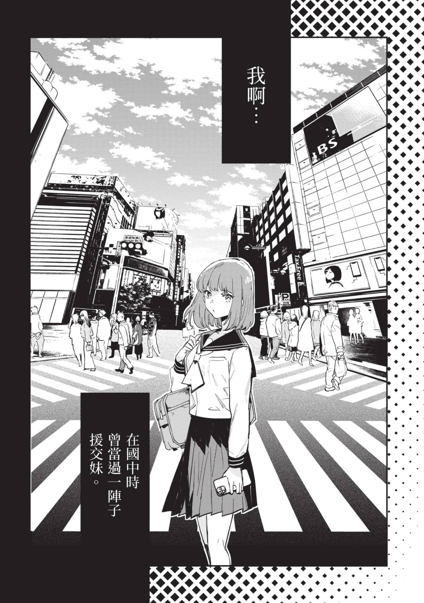 Page 63