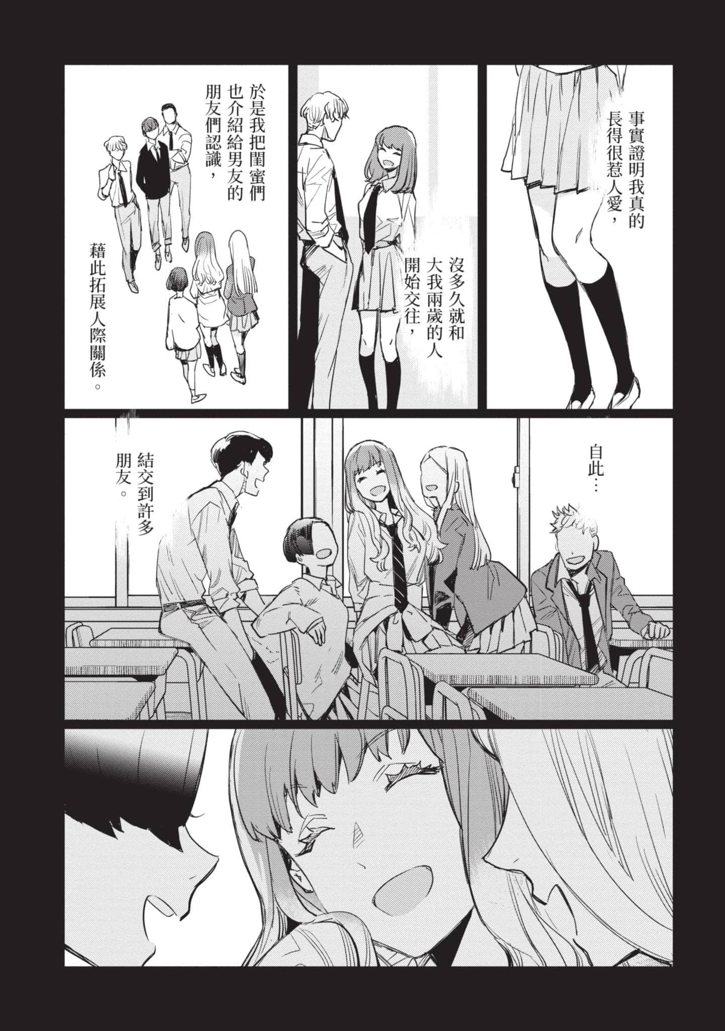 Page 78