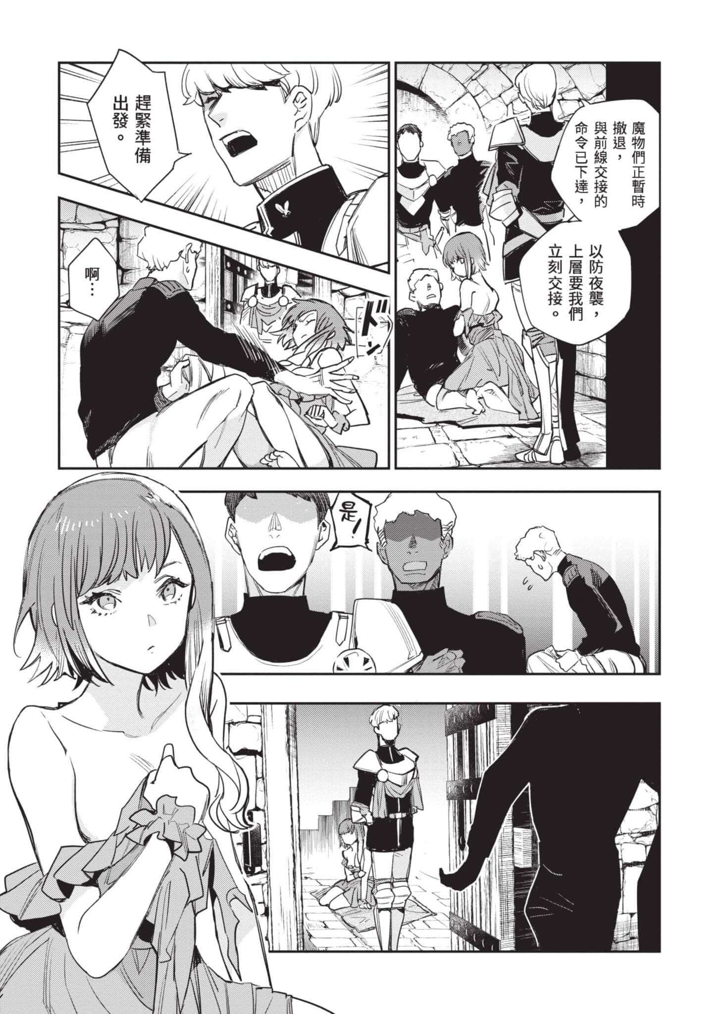 Page 95