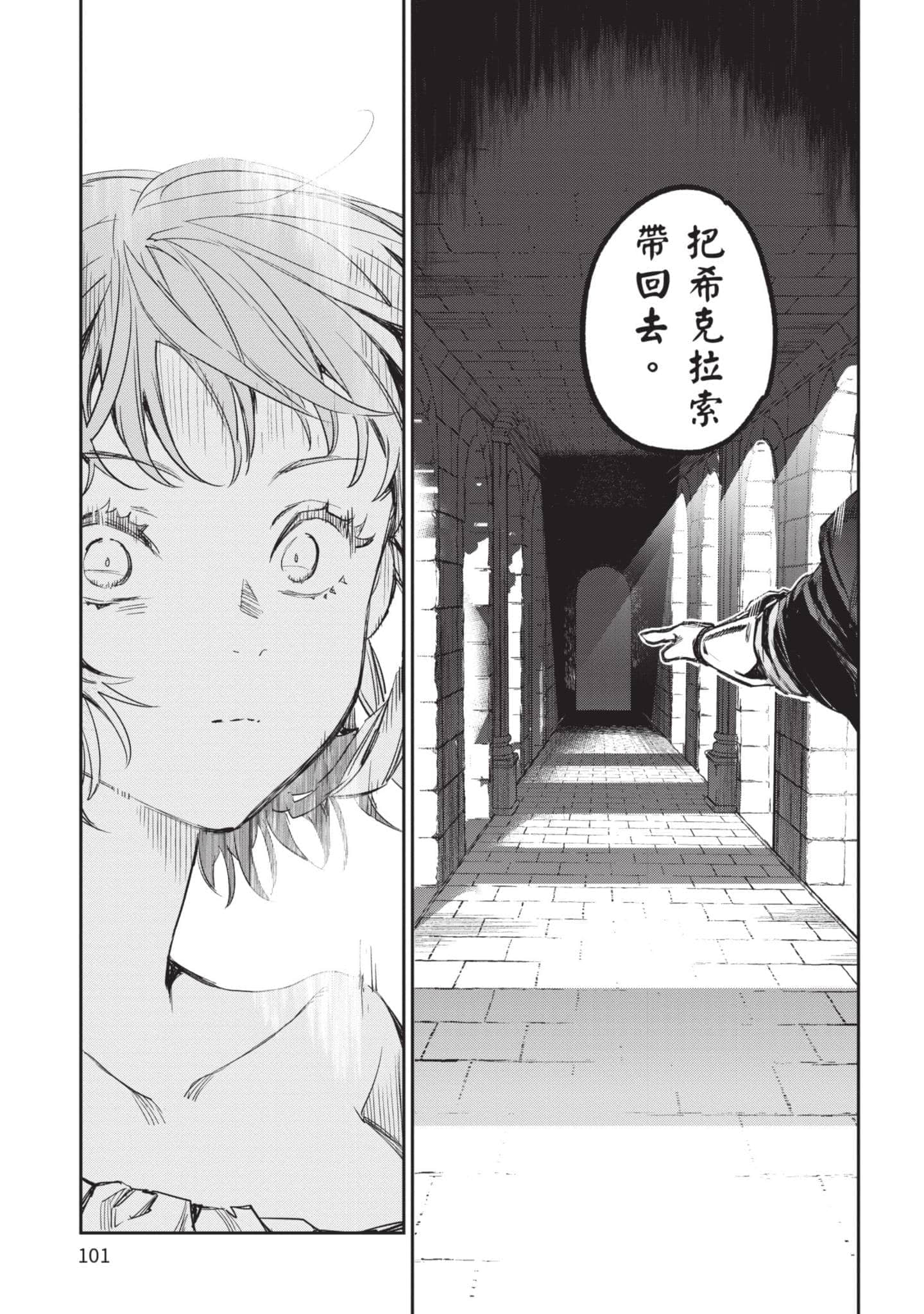Page 102