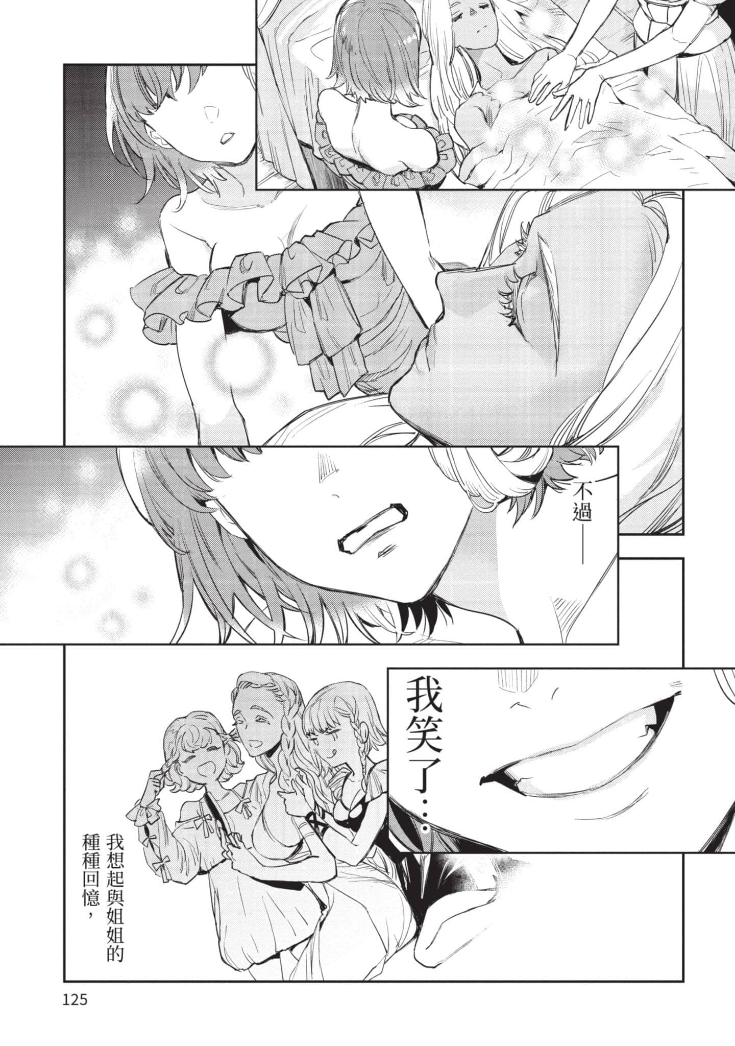Page 126