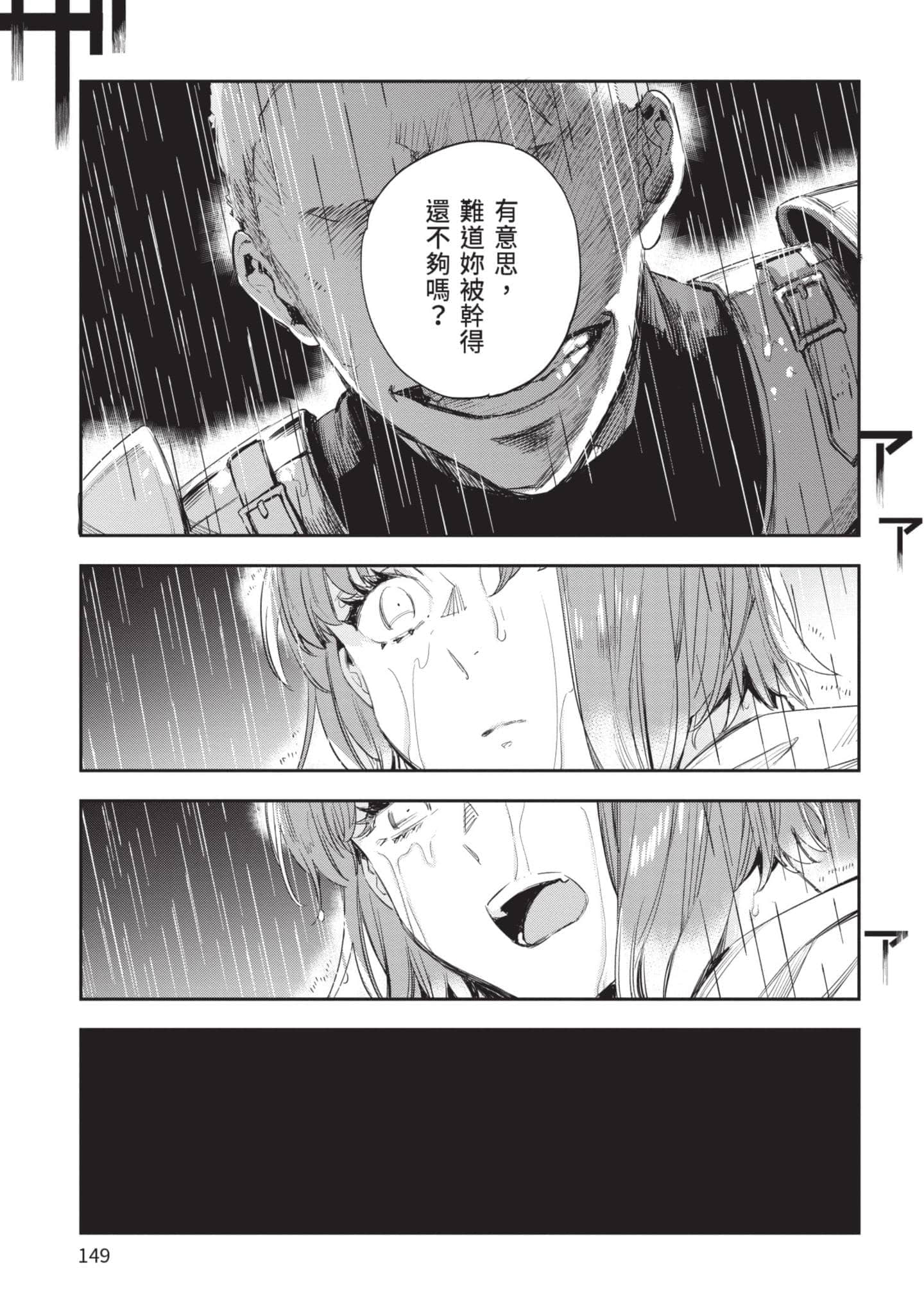 Page 150