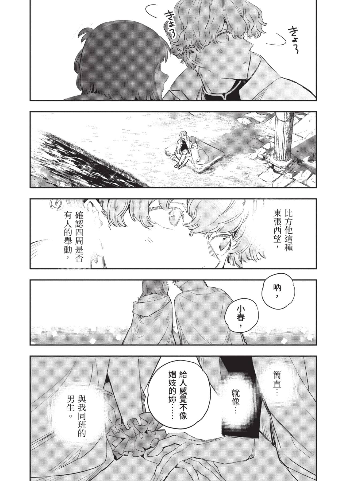 Page 168