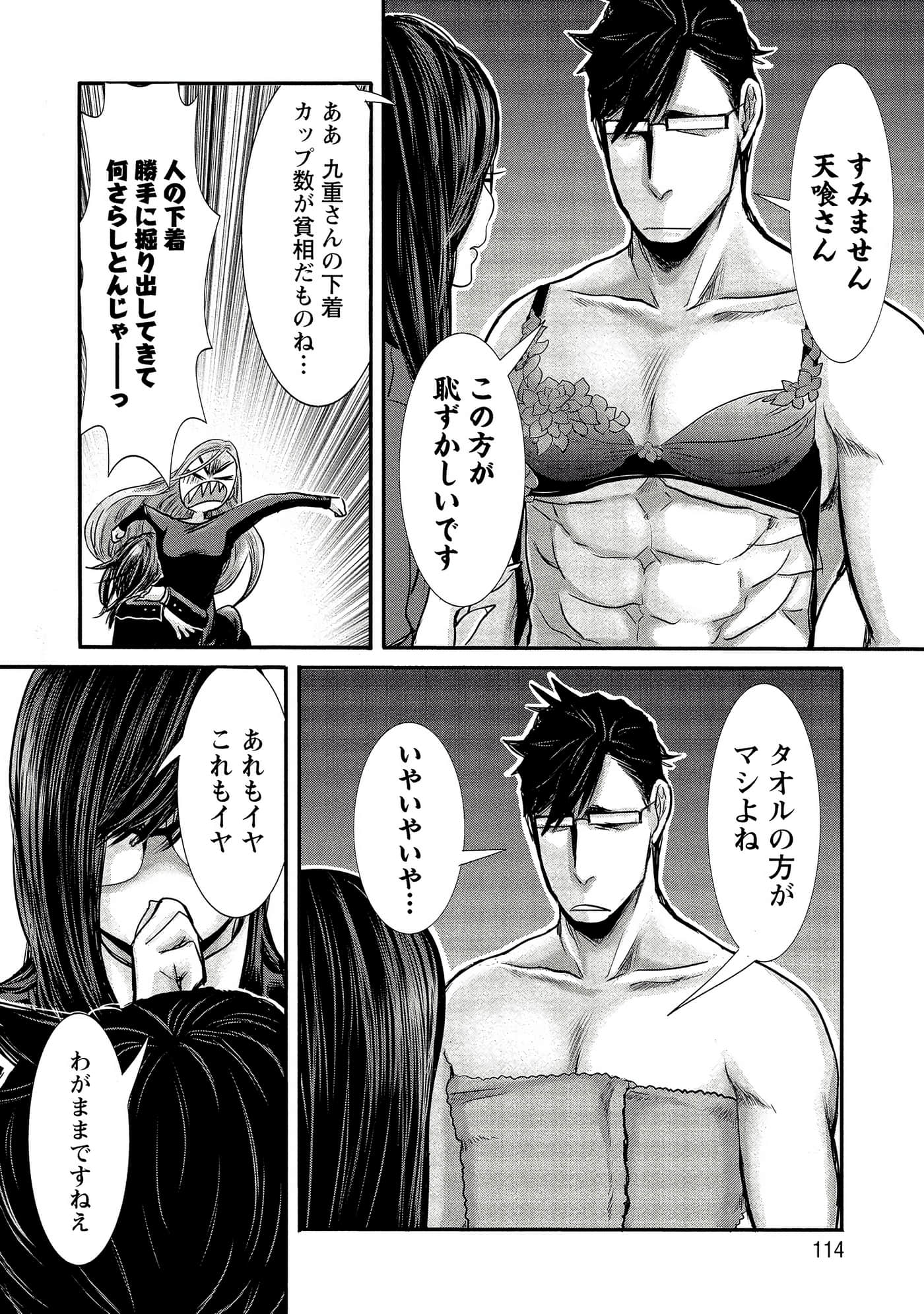 Page 46