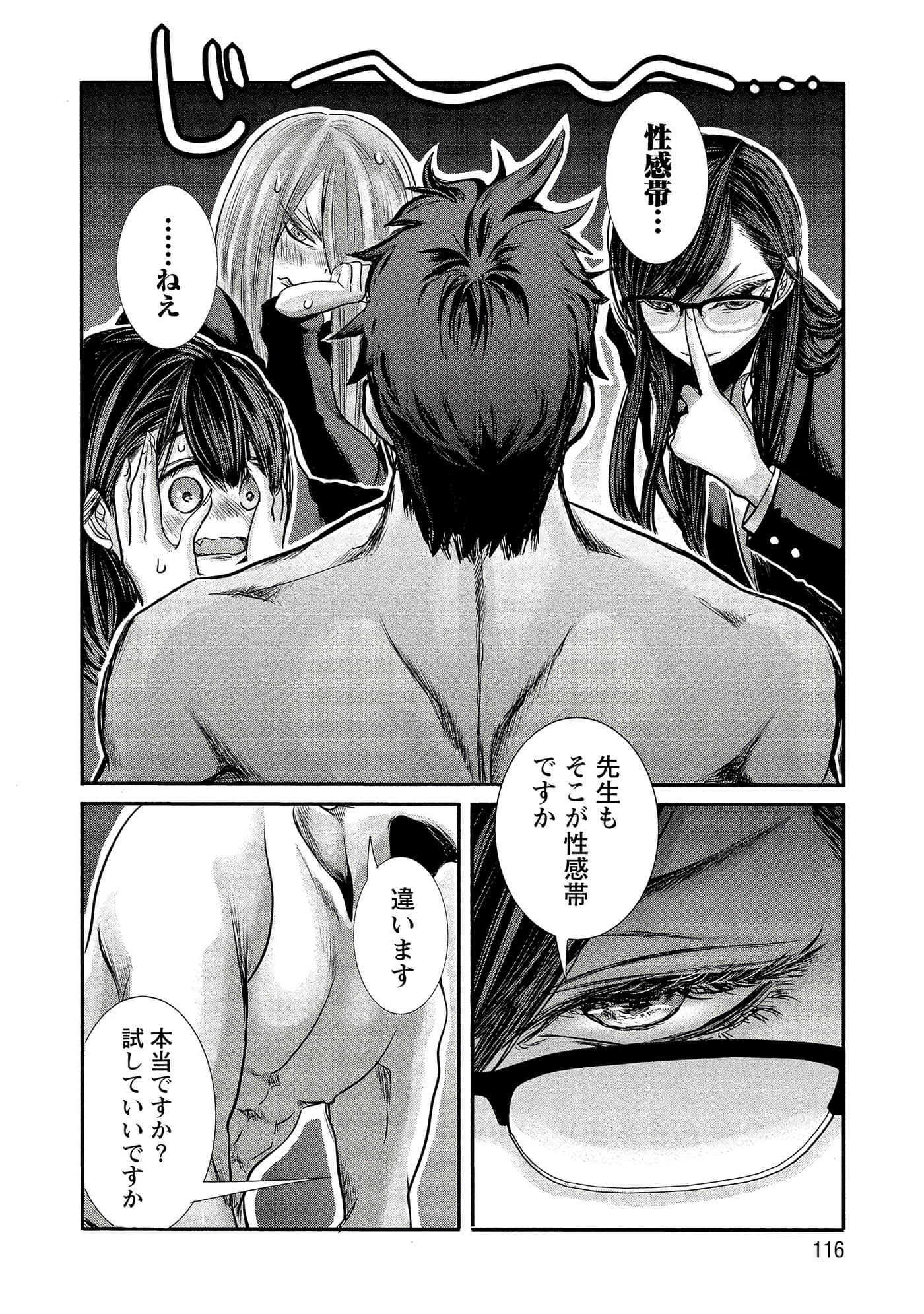Page 48