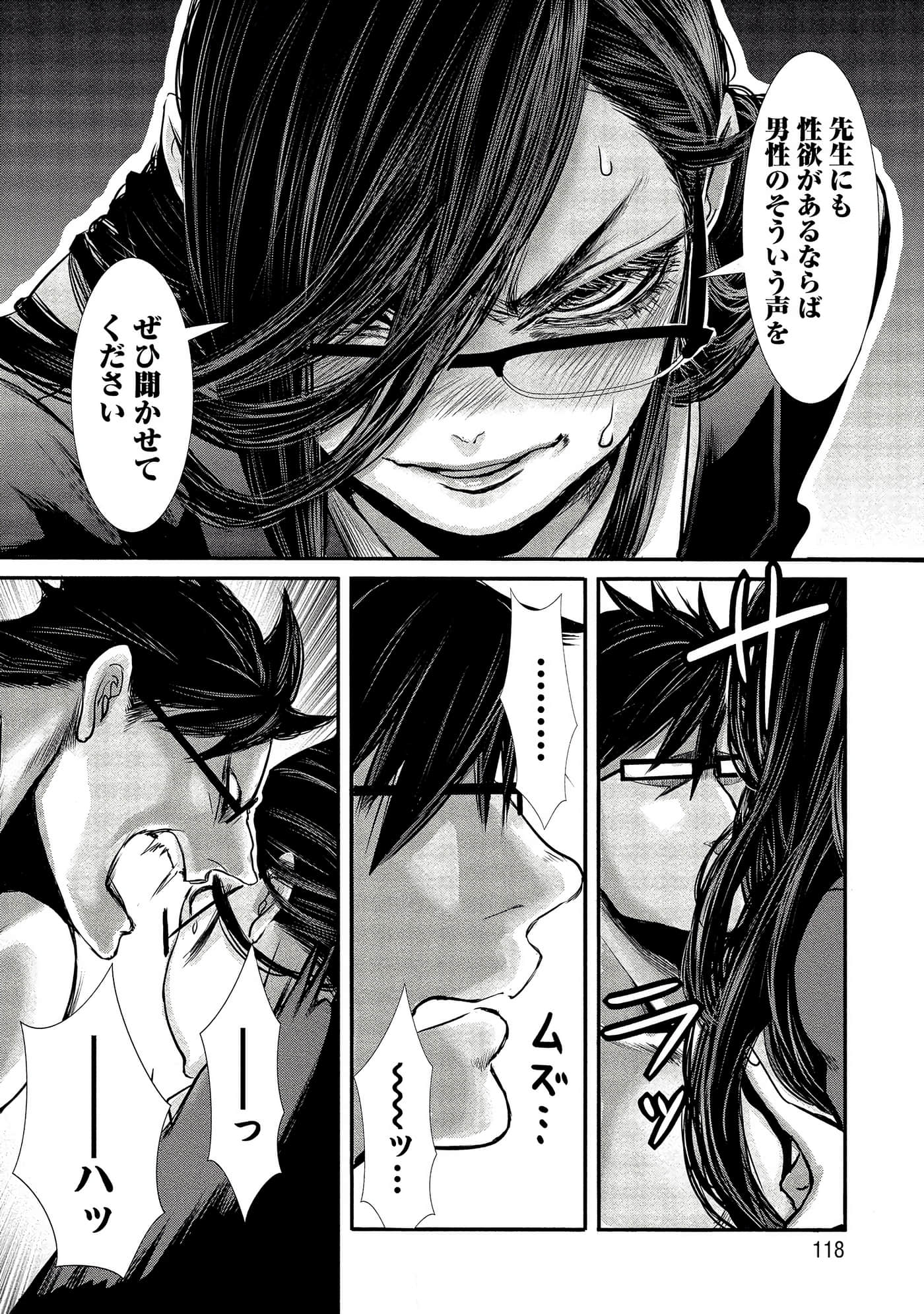 Page 50