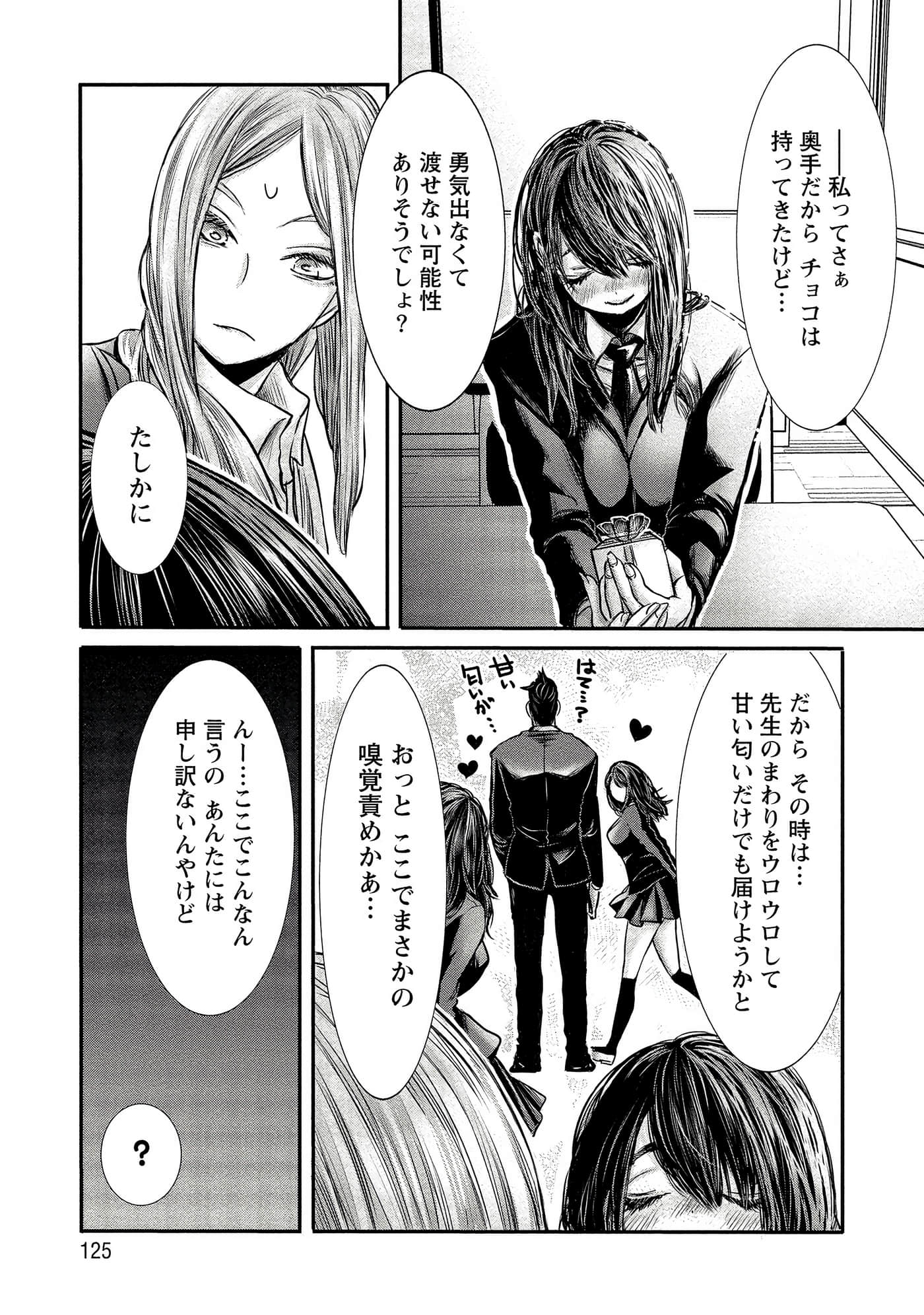 Page 57