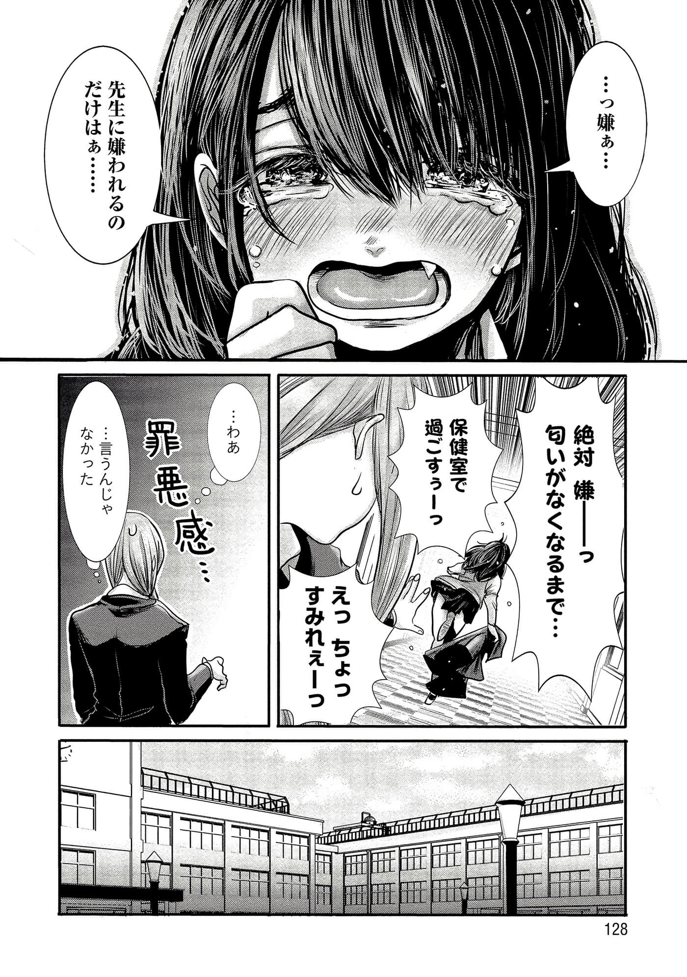 Page 60