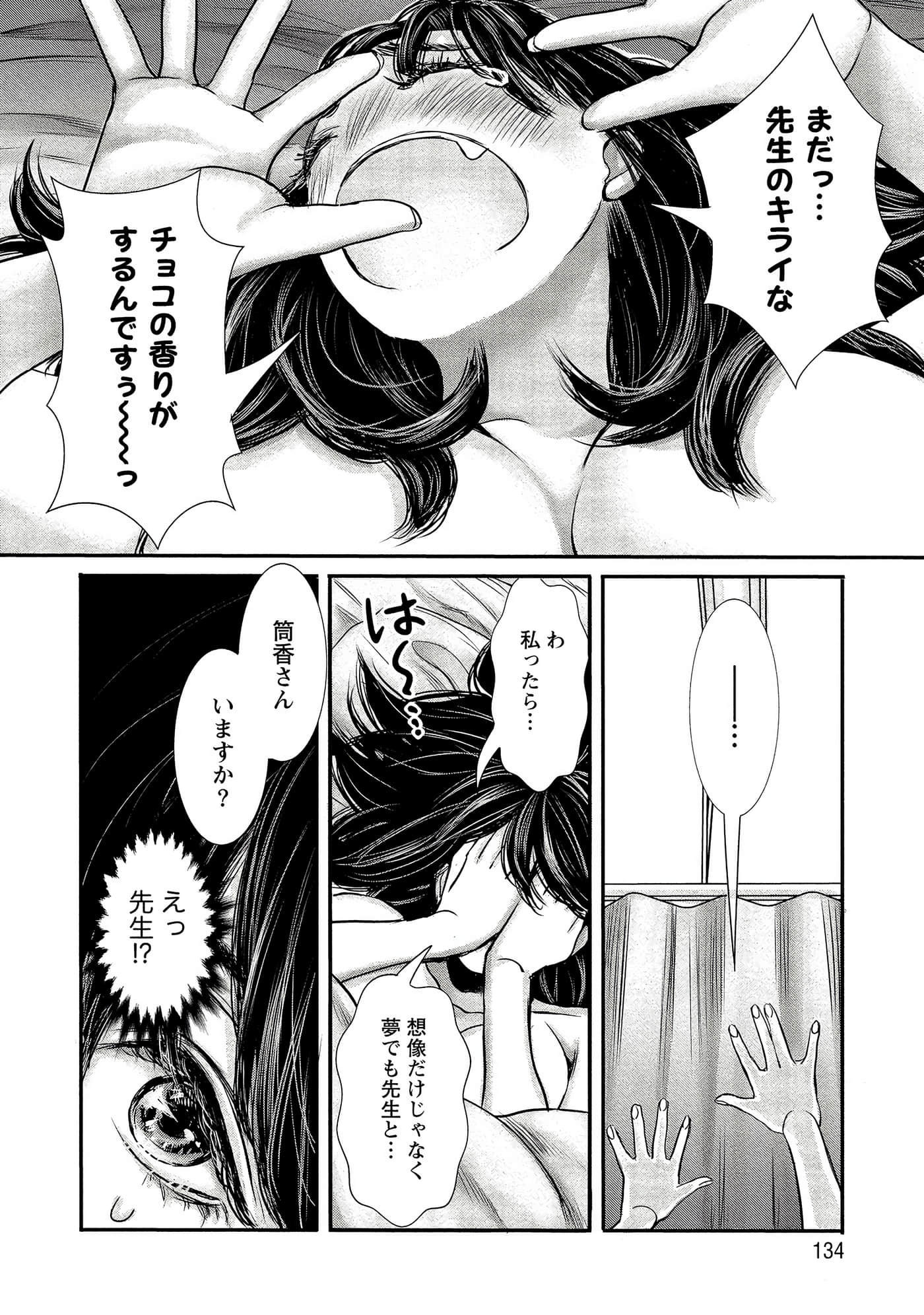 Page 66