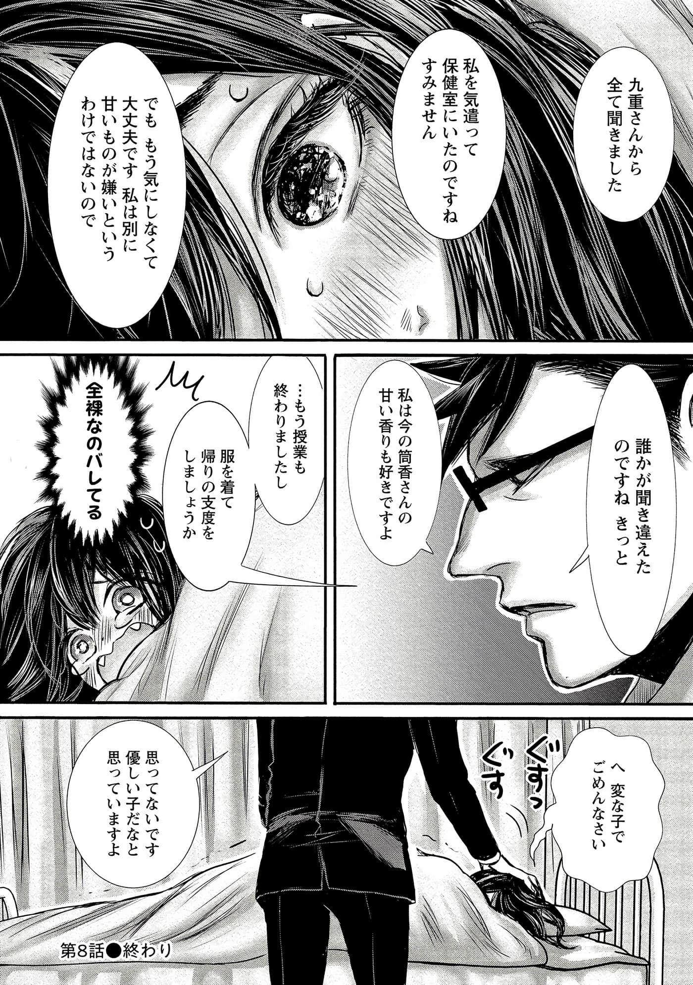 Page 68