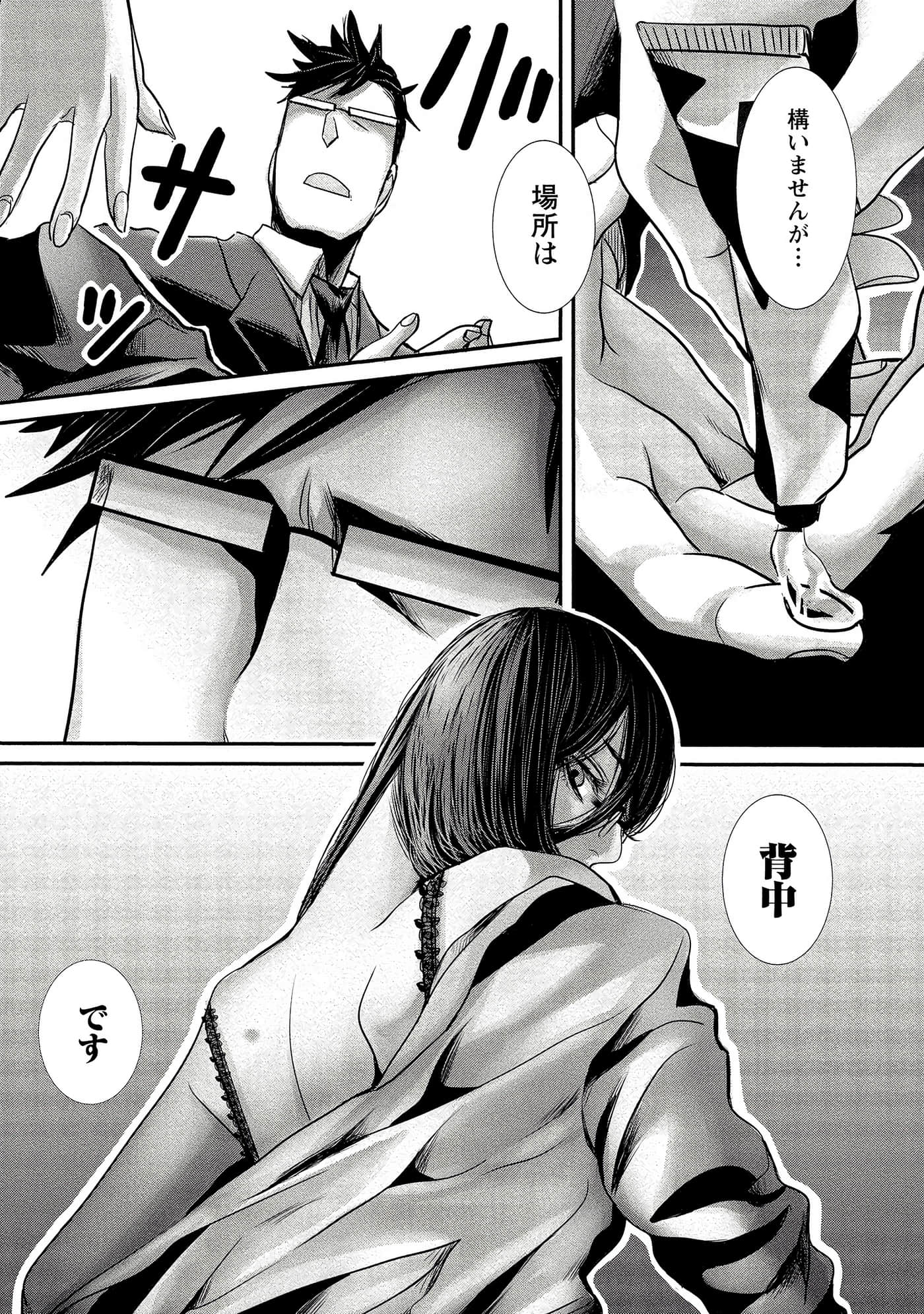 Page 83