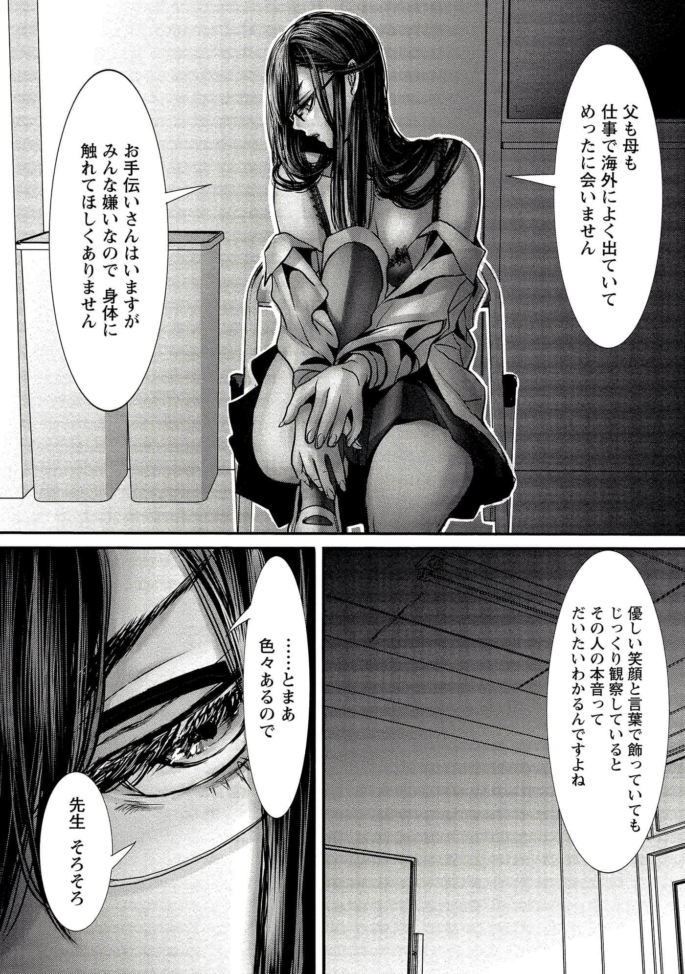 Page 86