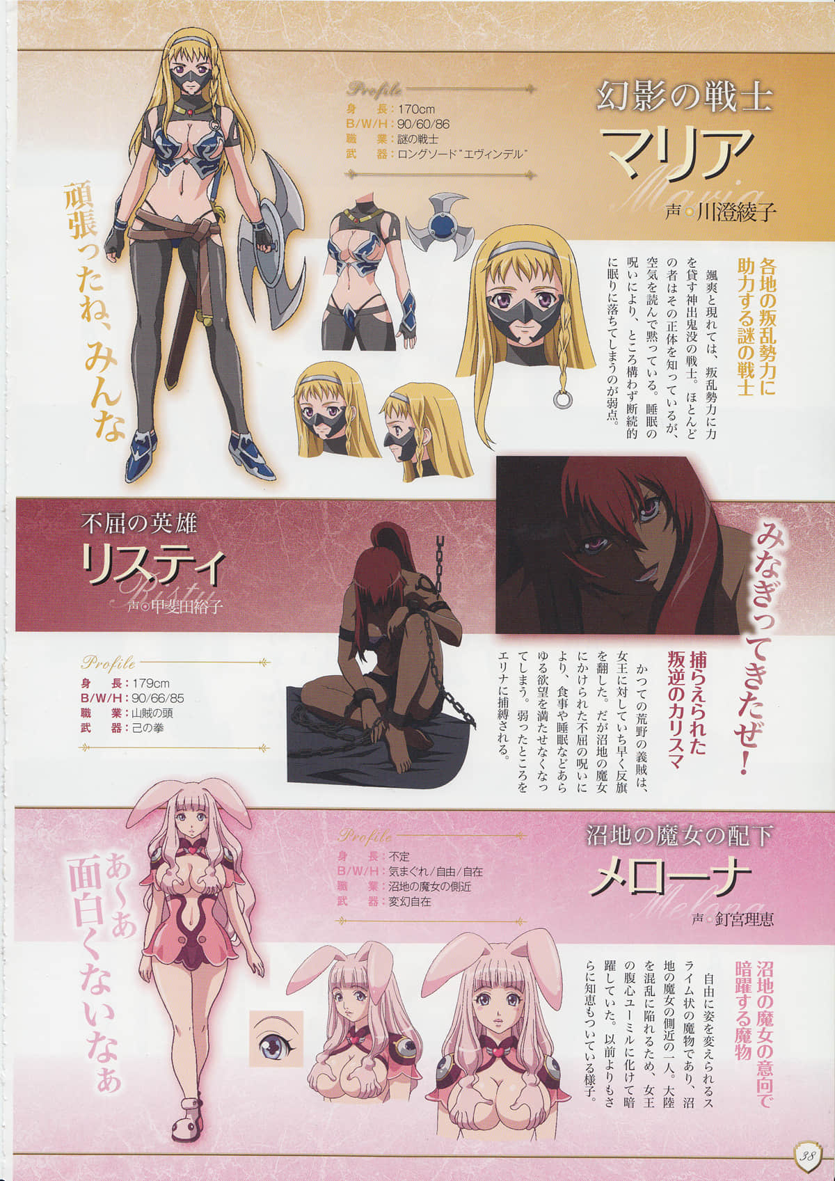 Page 41