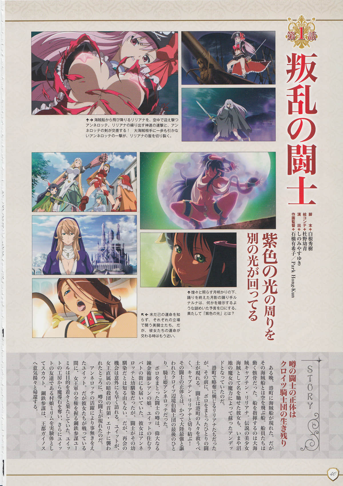 Page 43