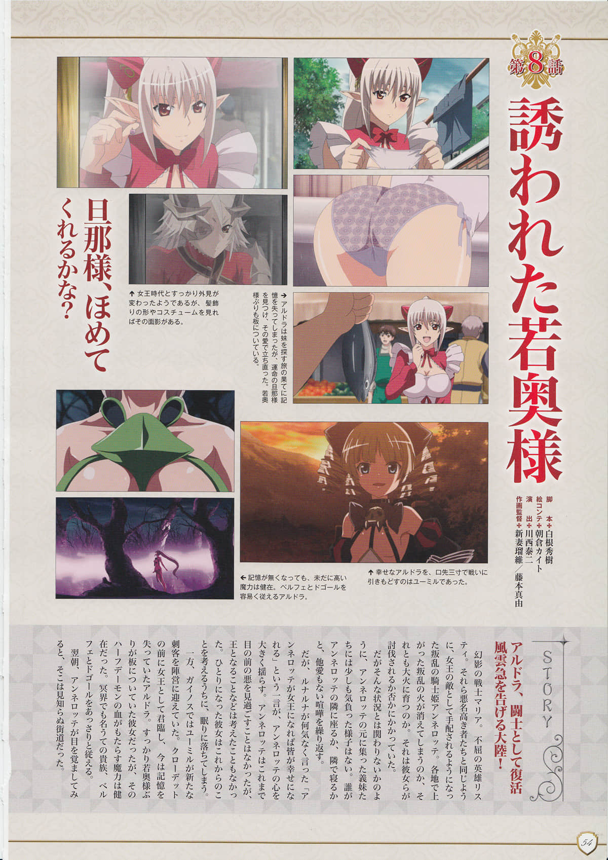Page 57
