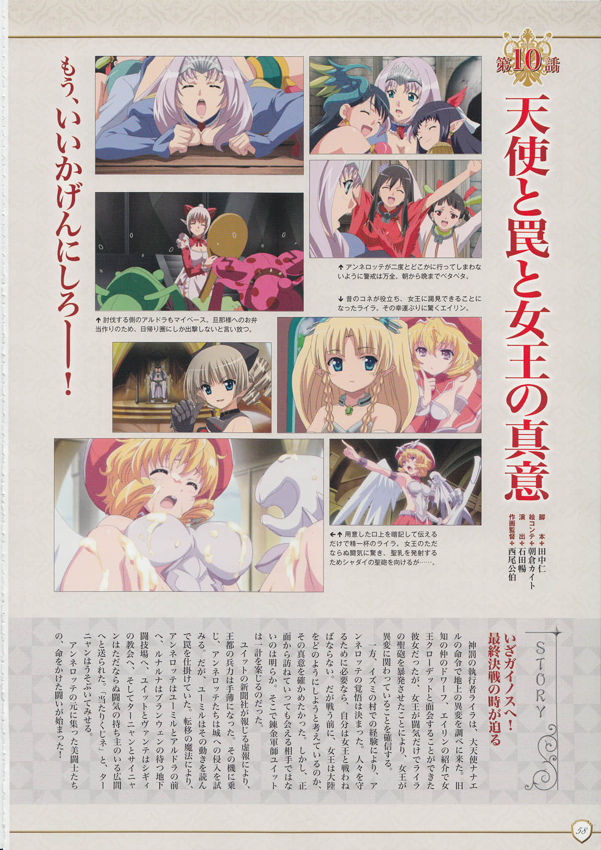 Page 61
