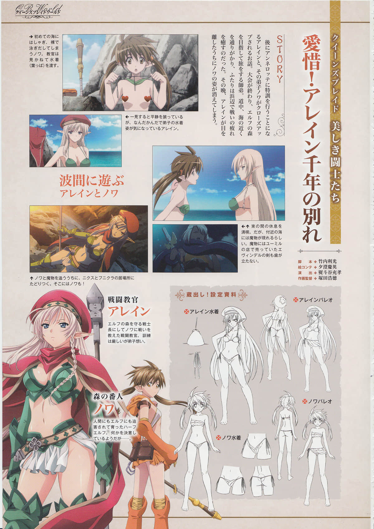 Page 72