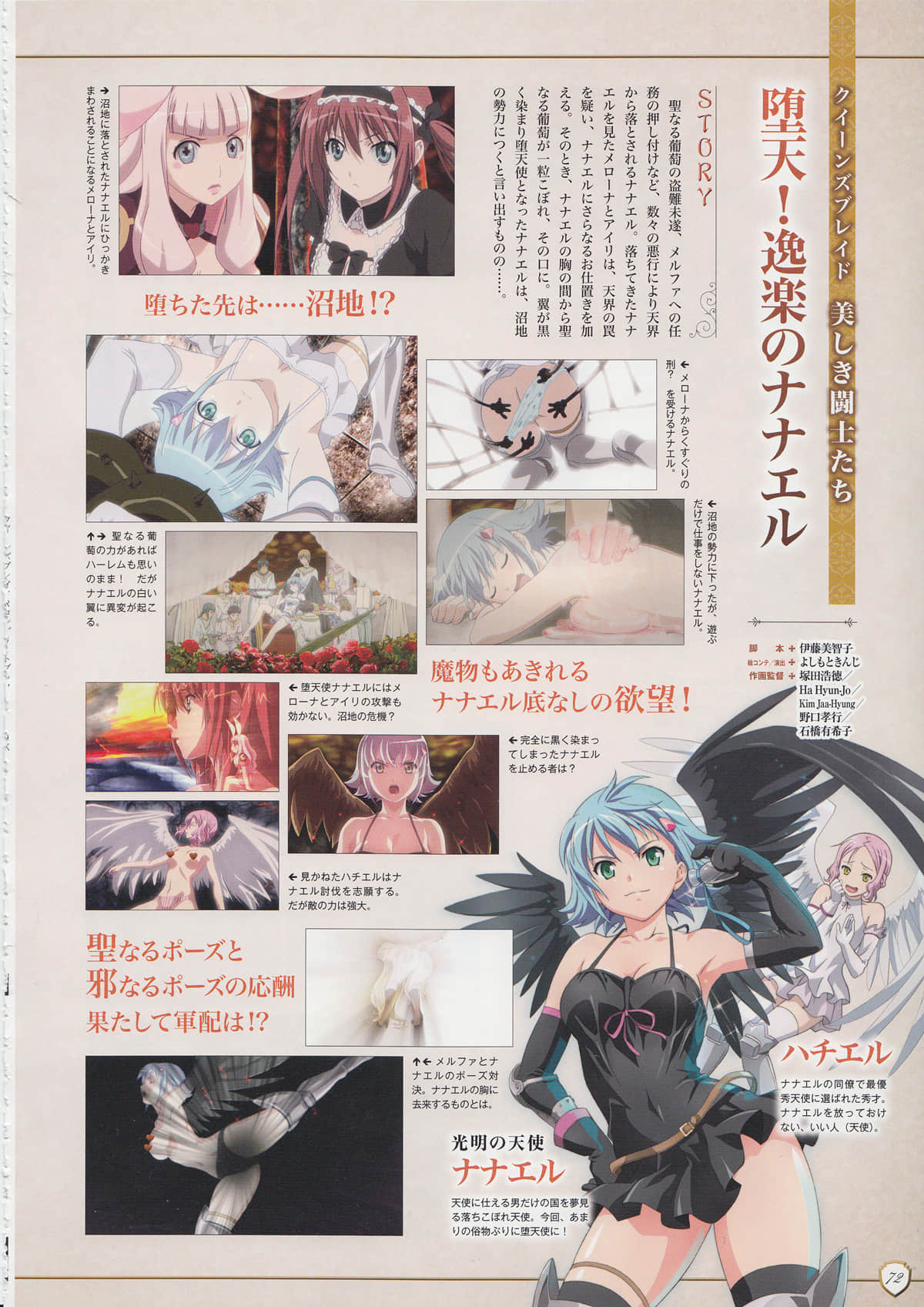 Page 75