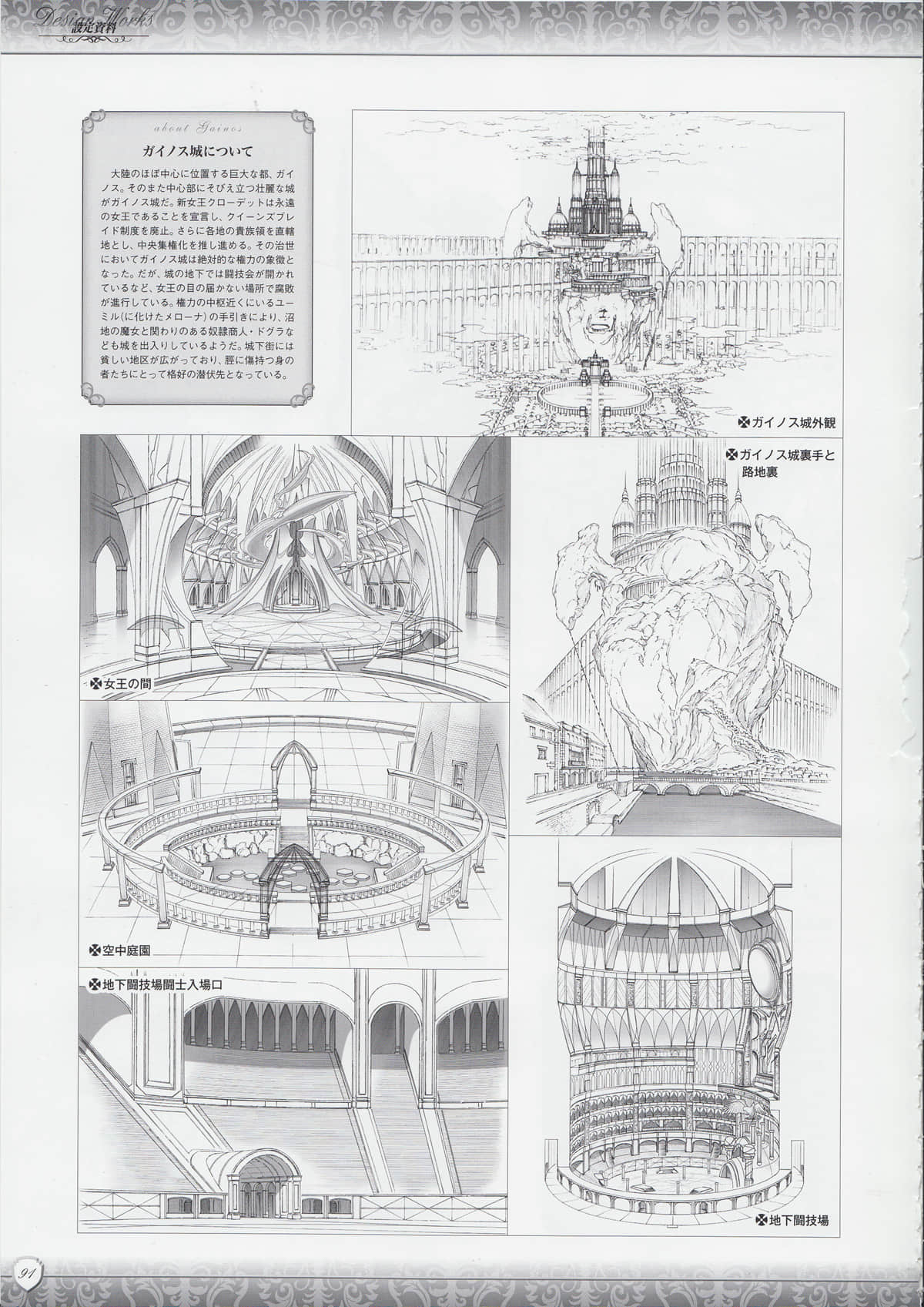 Page 94