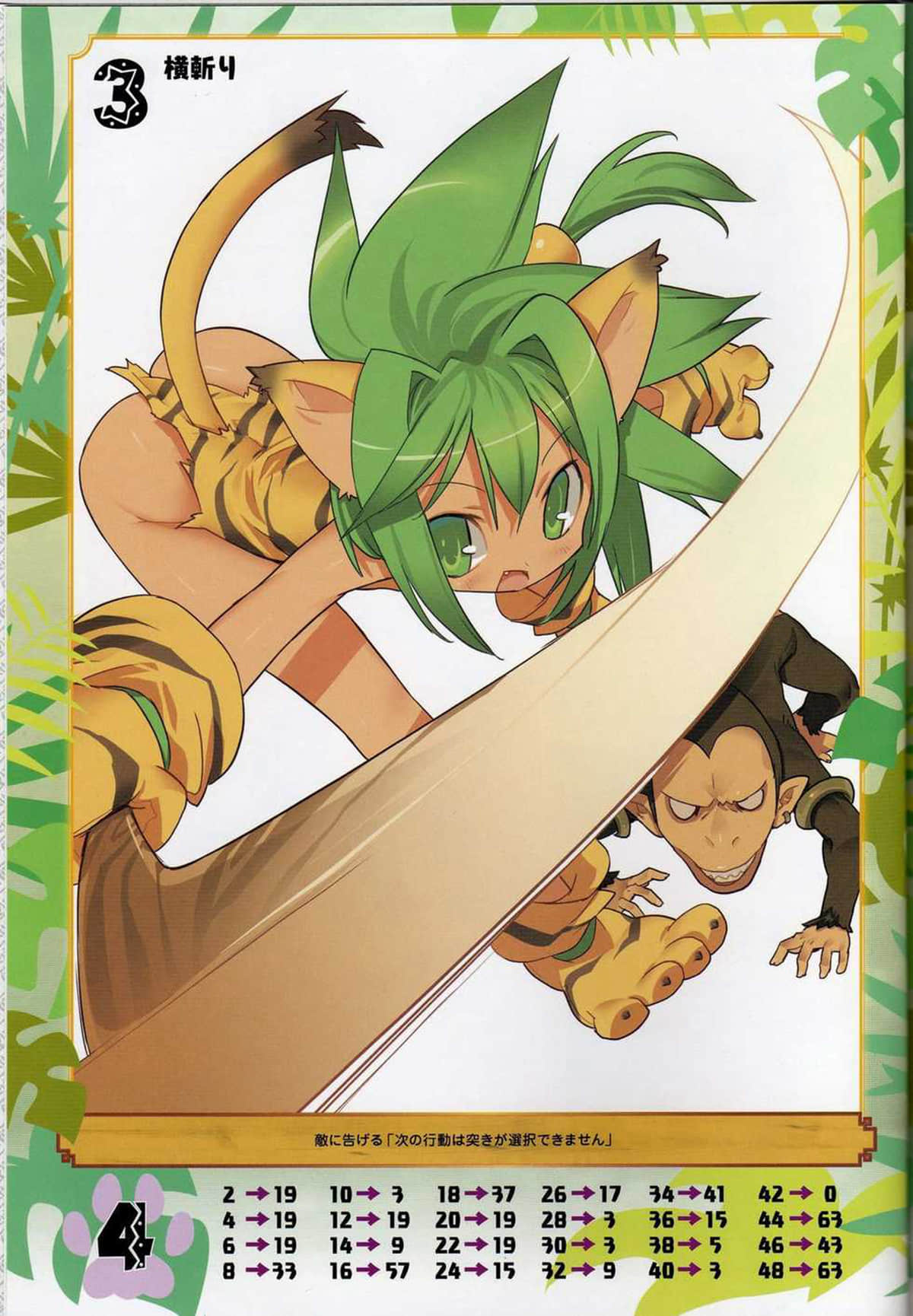 Page 1400