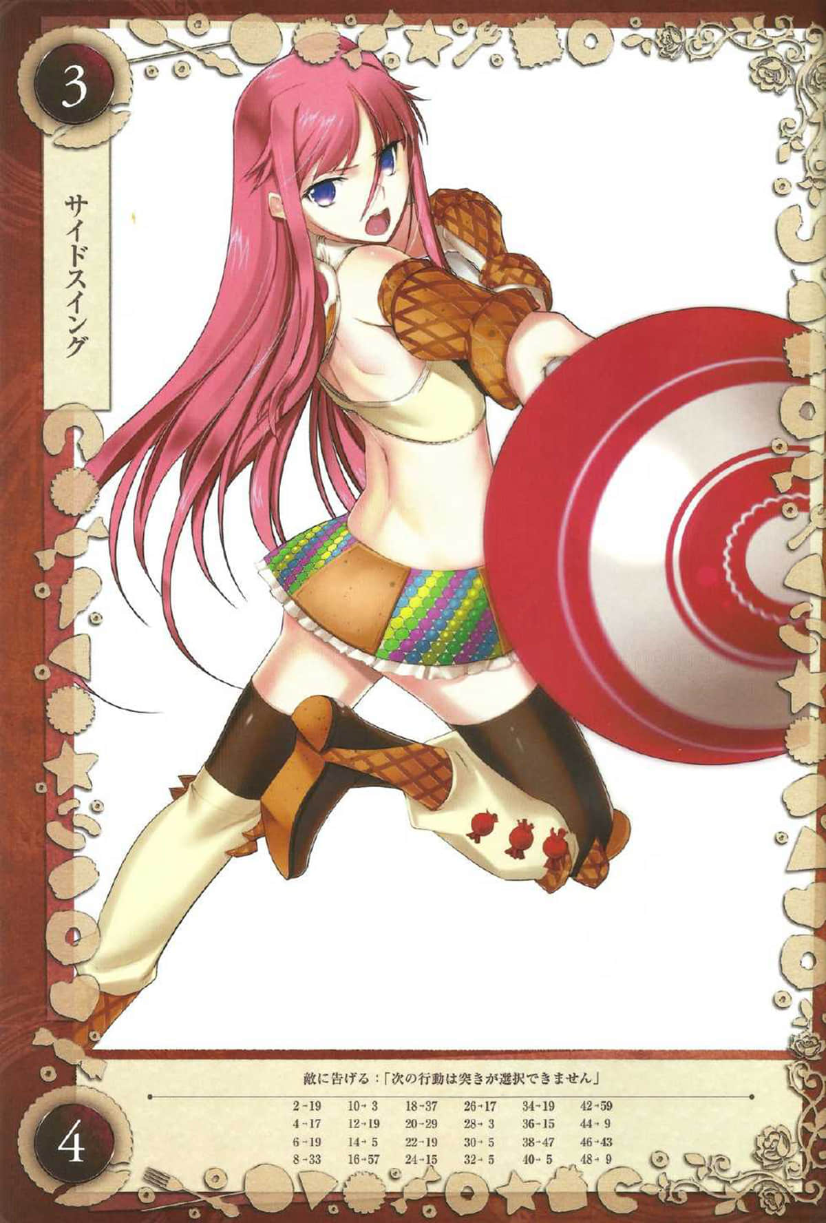 Page 227