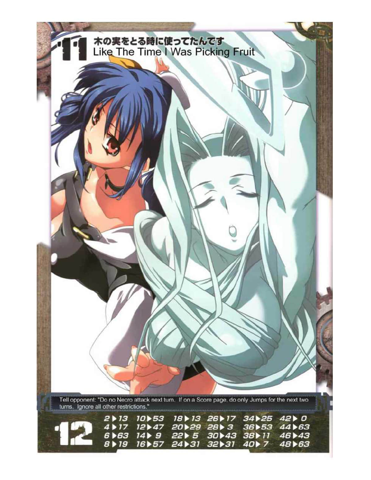 Page 692