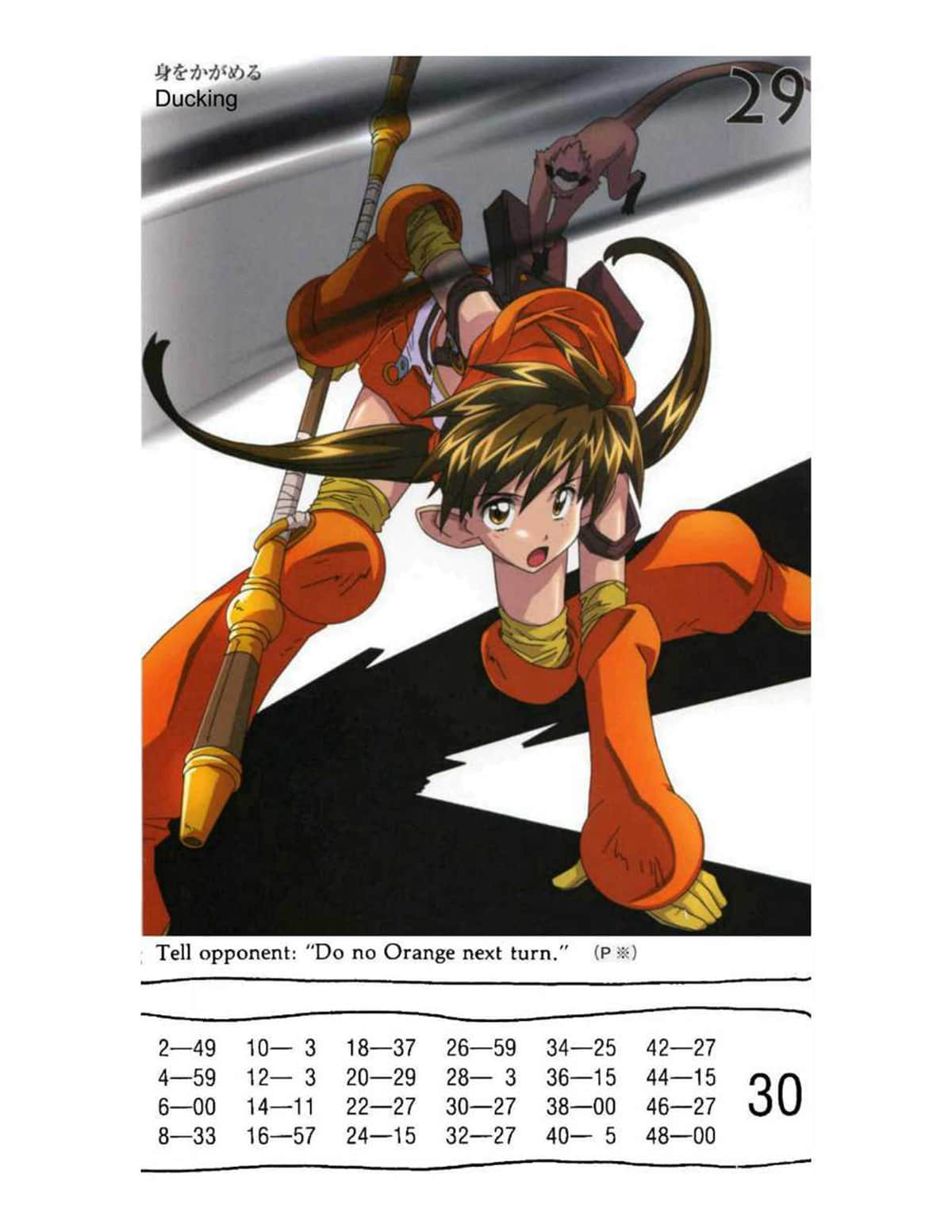 Page 830