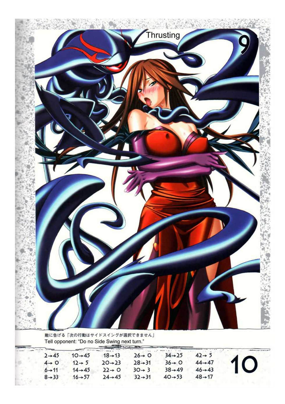 Page 877