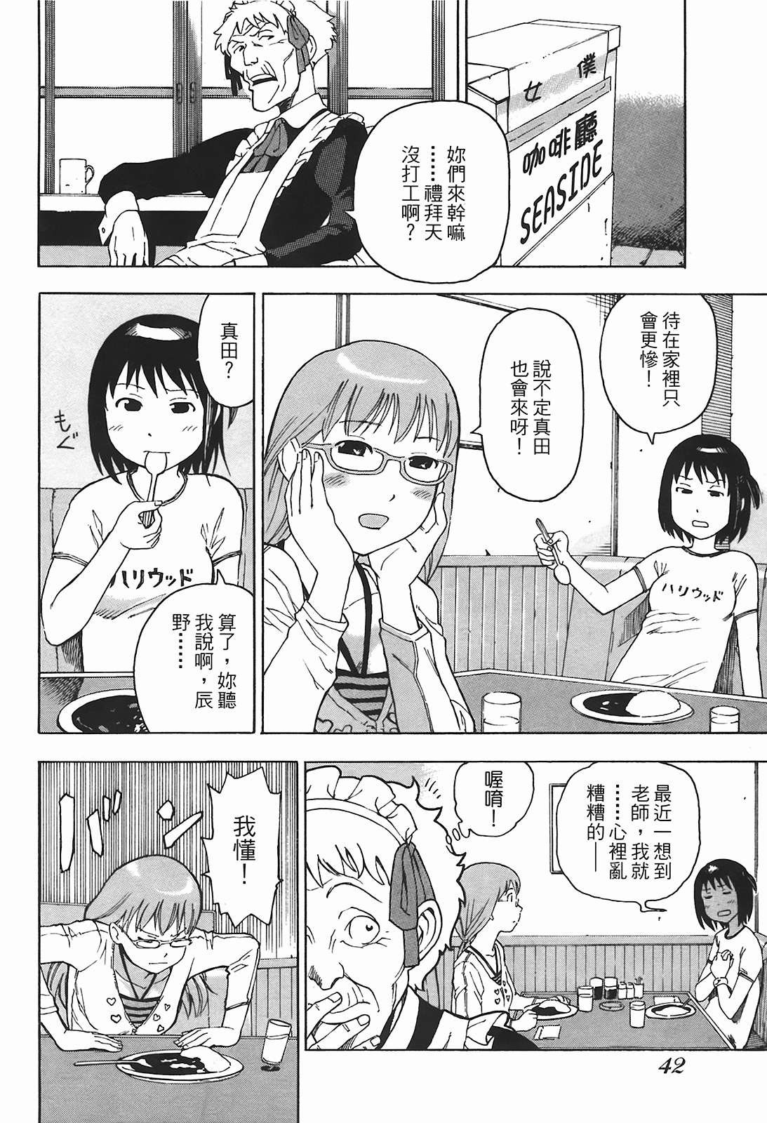 Page 45
