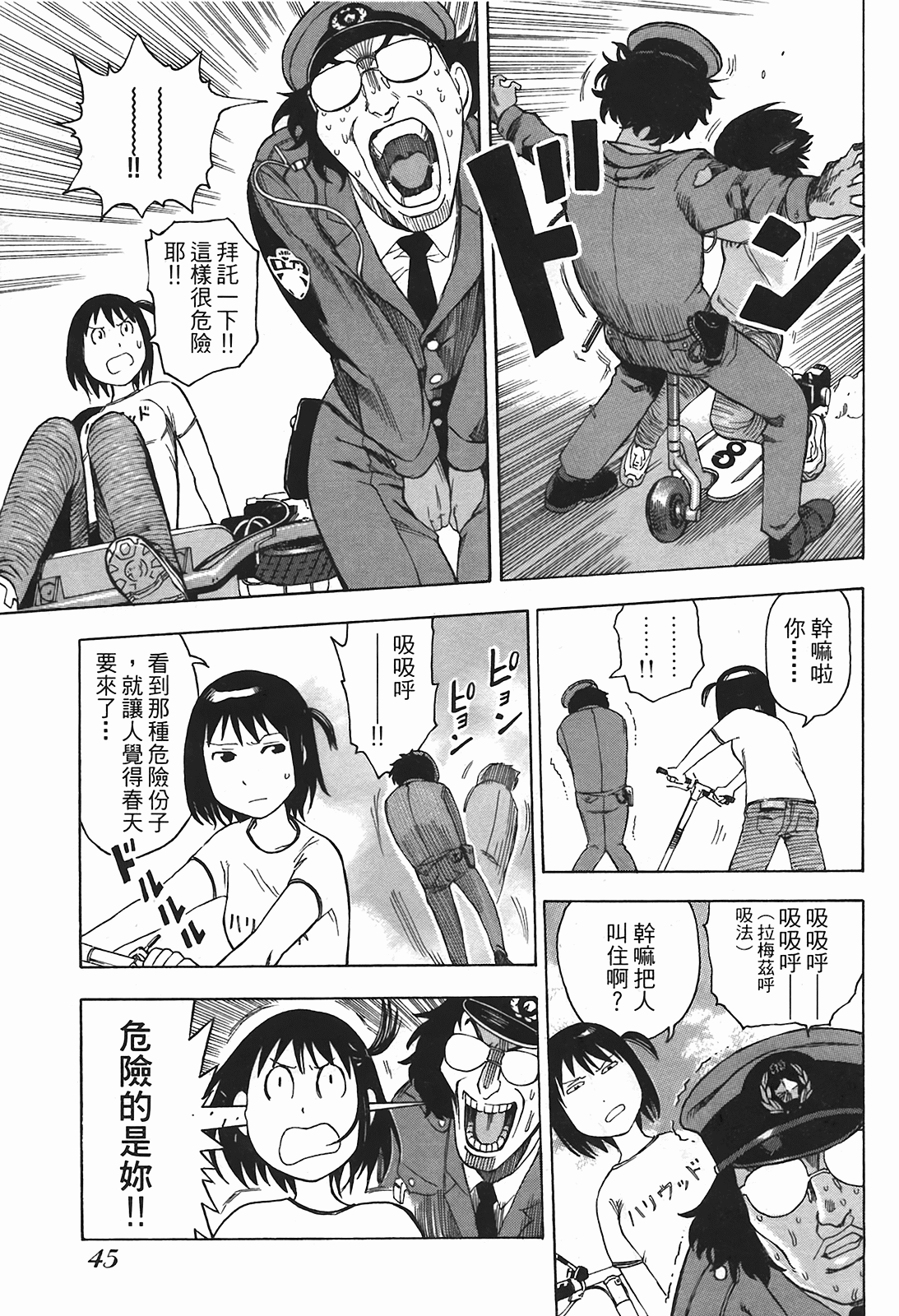 Page 48