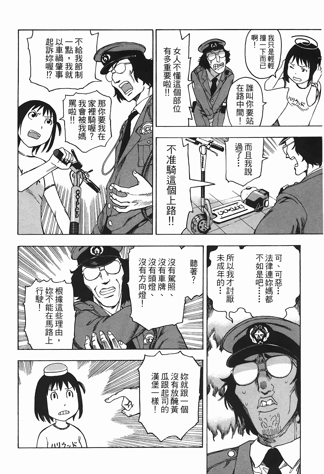 Page 49