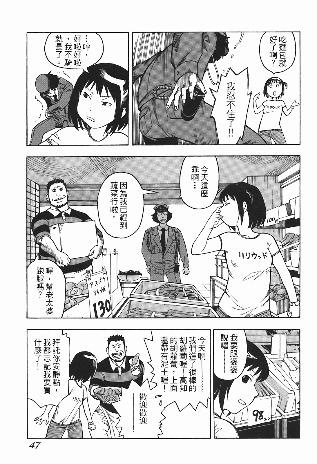 Page 50