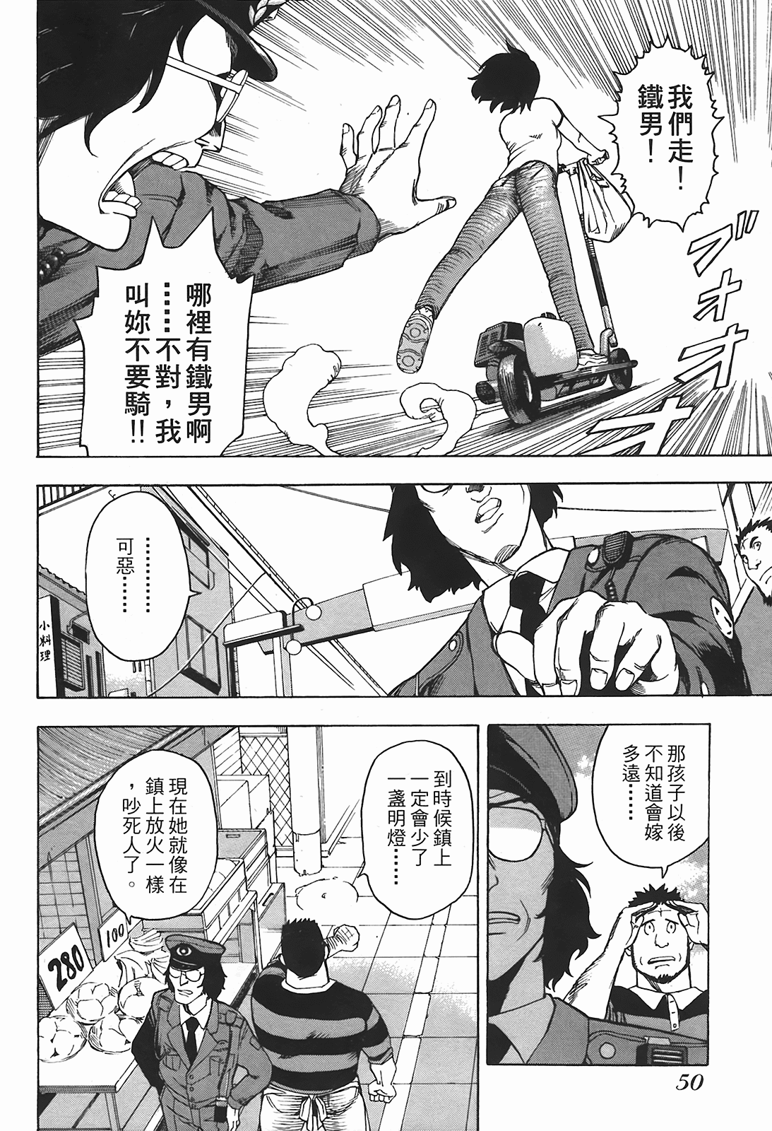 Page 53