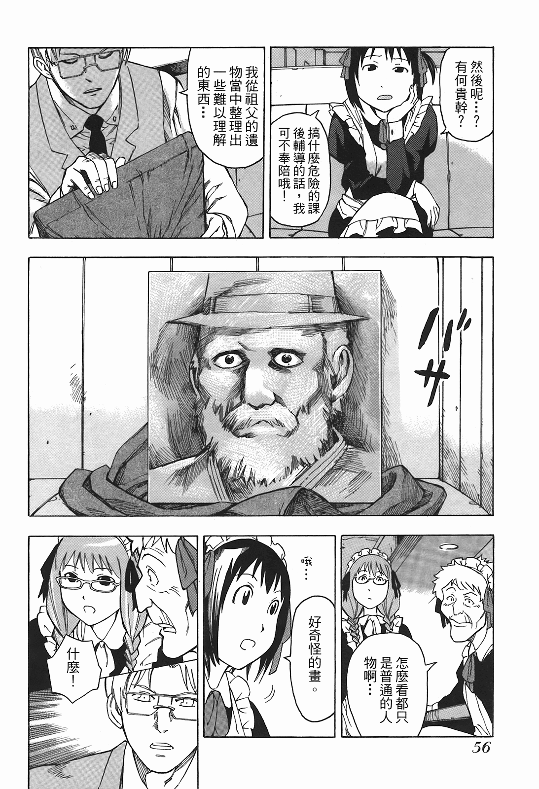 Page 59