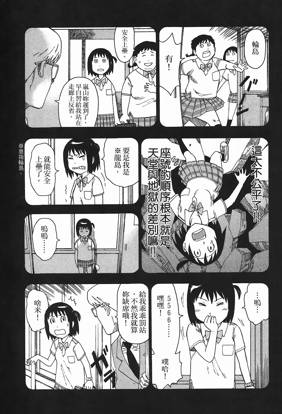 Page 78