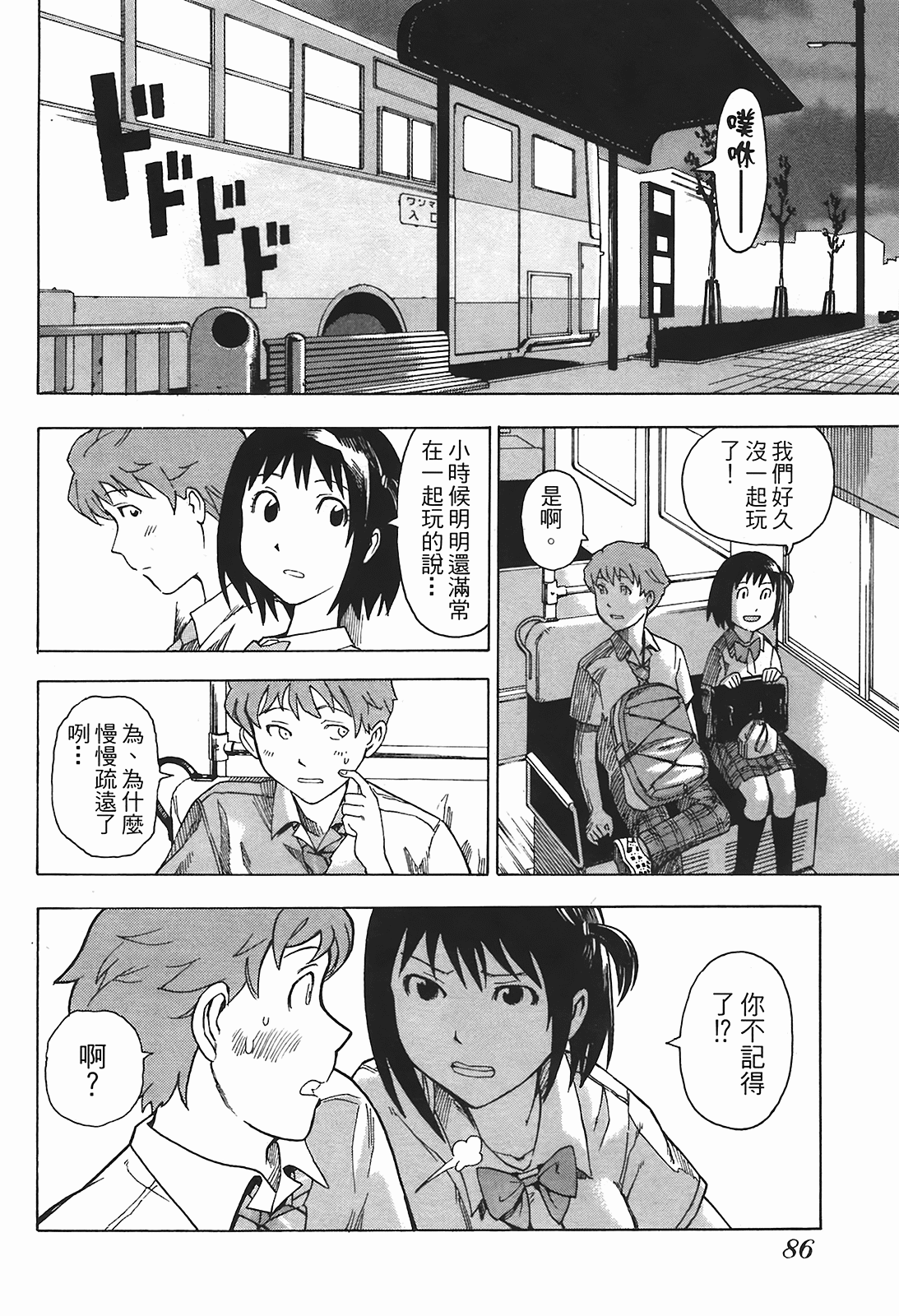 Page 89