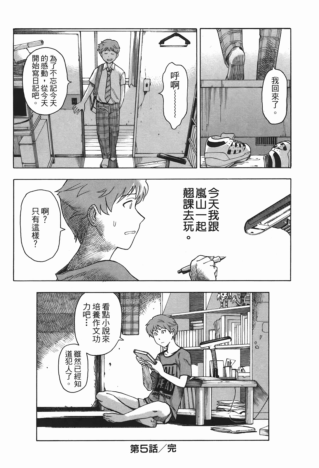Page 91