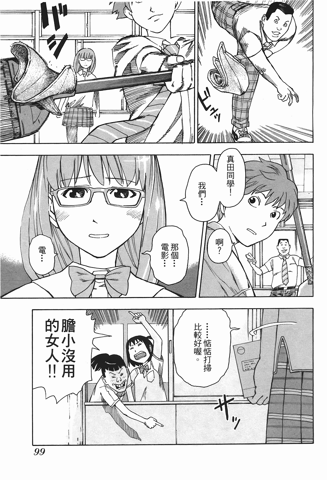 Page 102