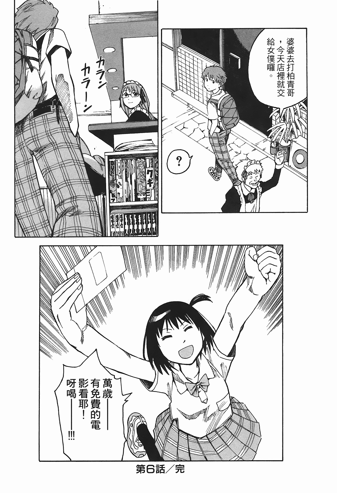 Page 109