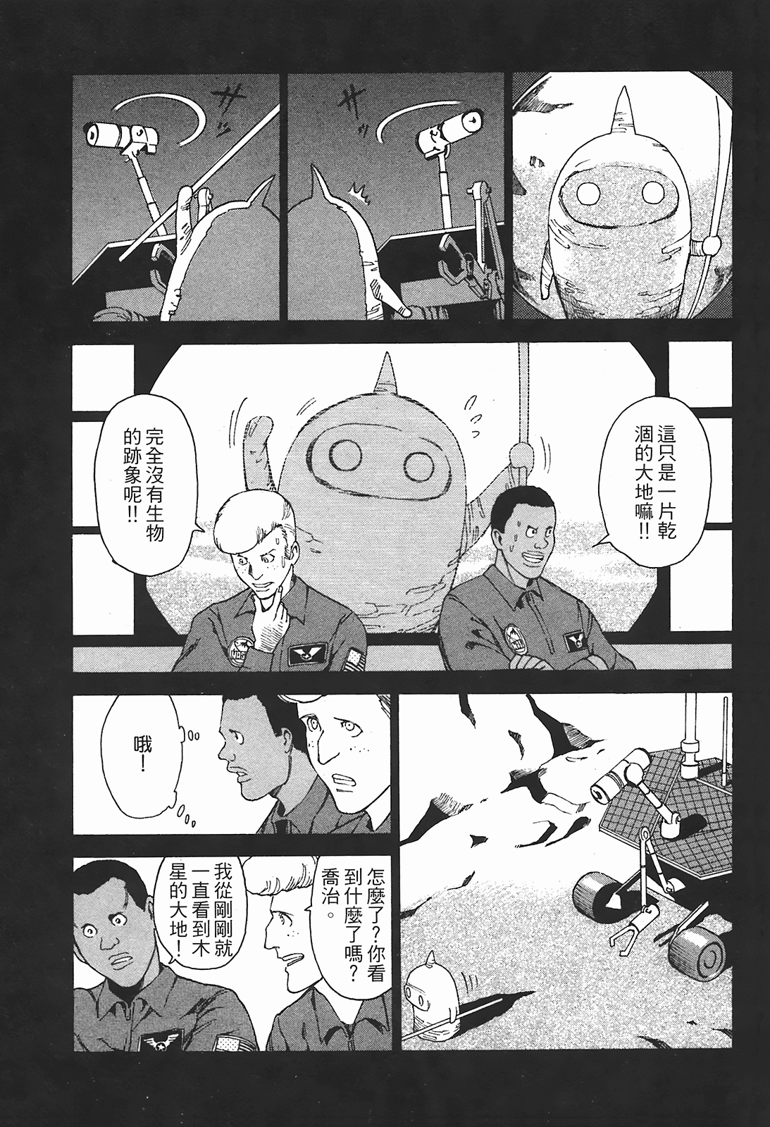Page 118