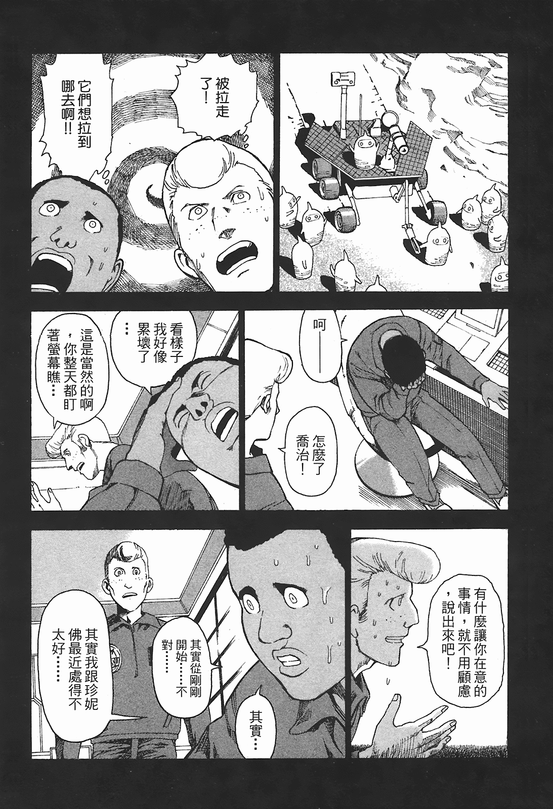 Page 121