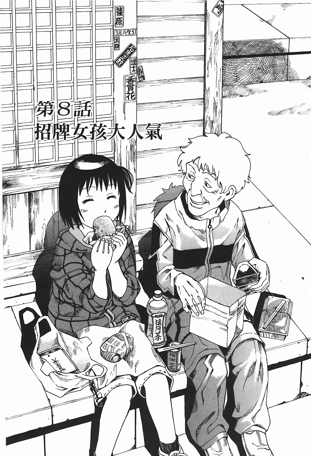 Page 129