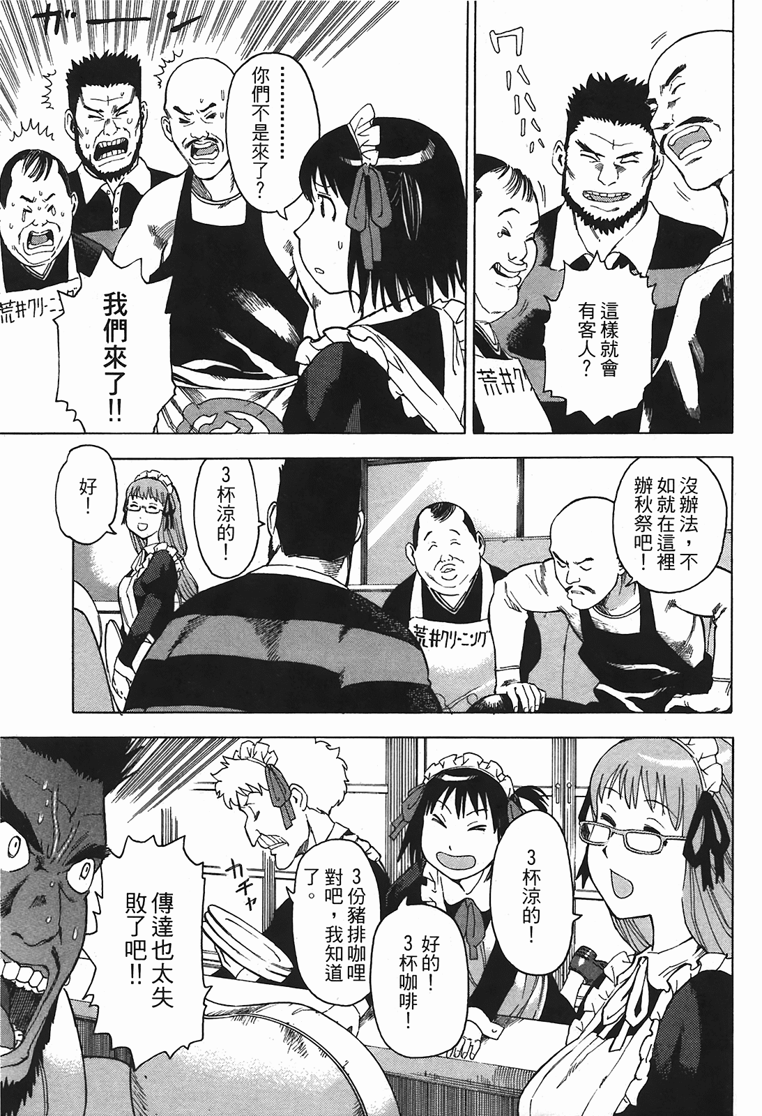 Page 132