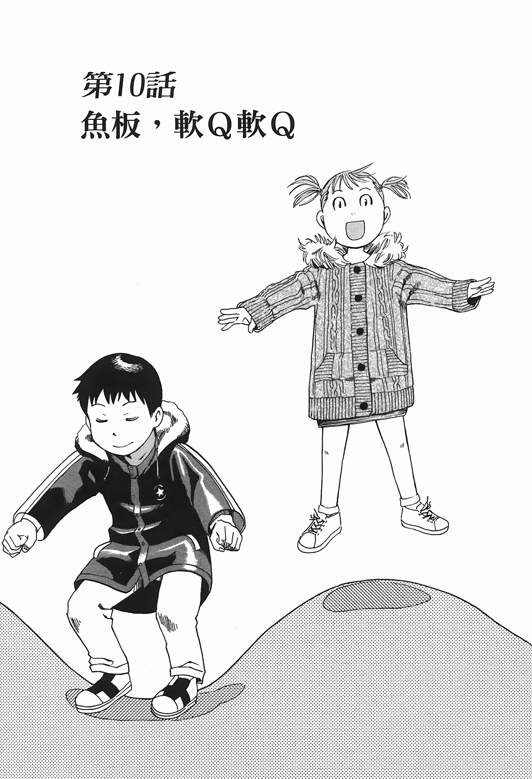 Page 162