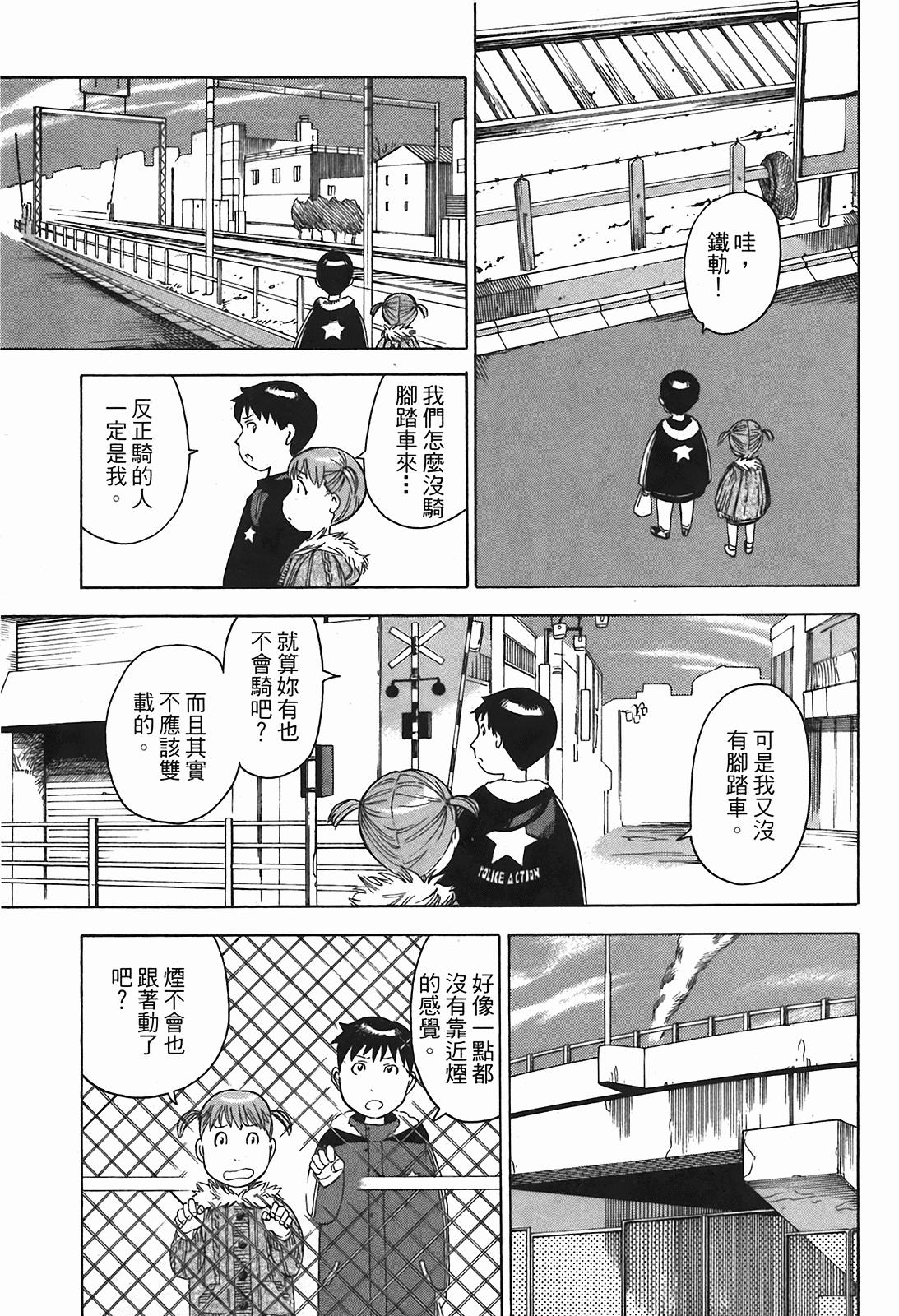Page 168