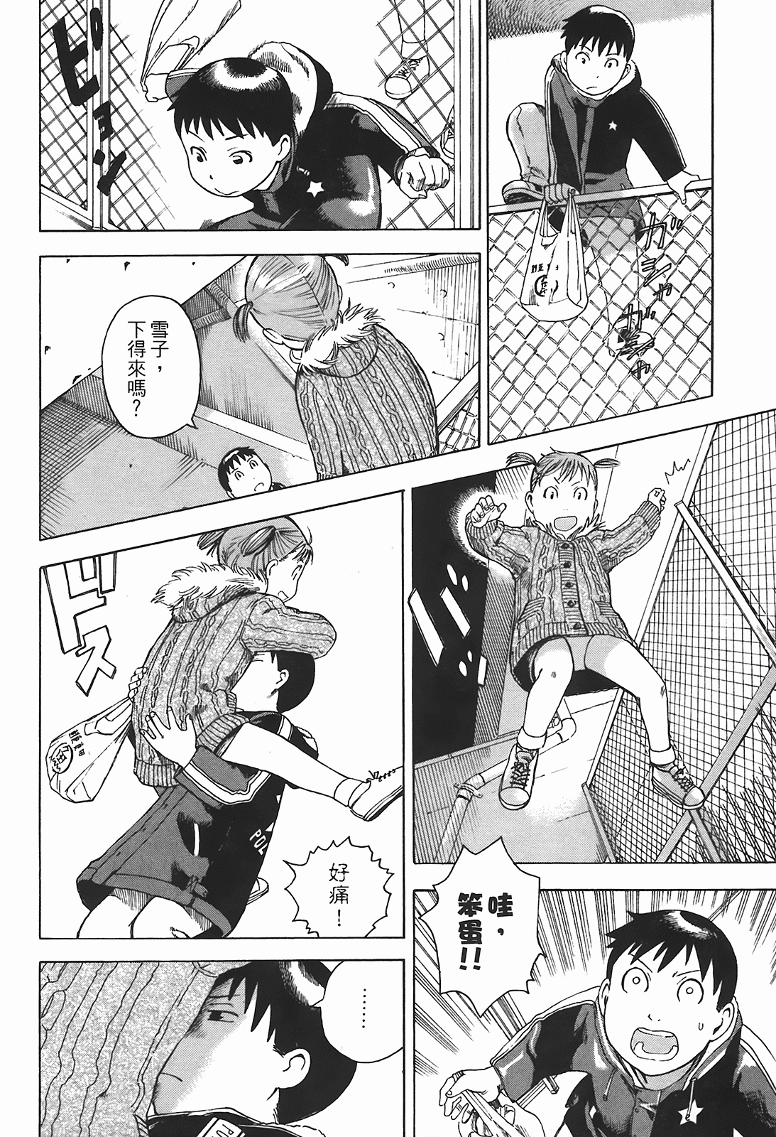 Page 169